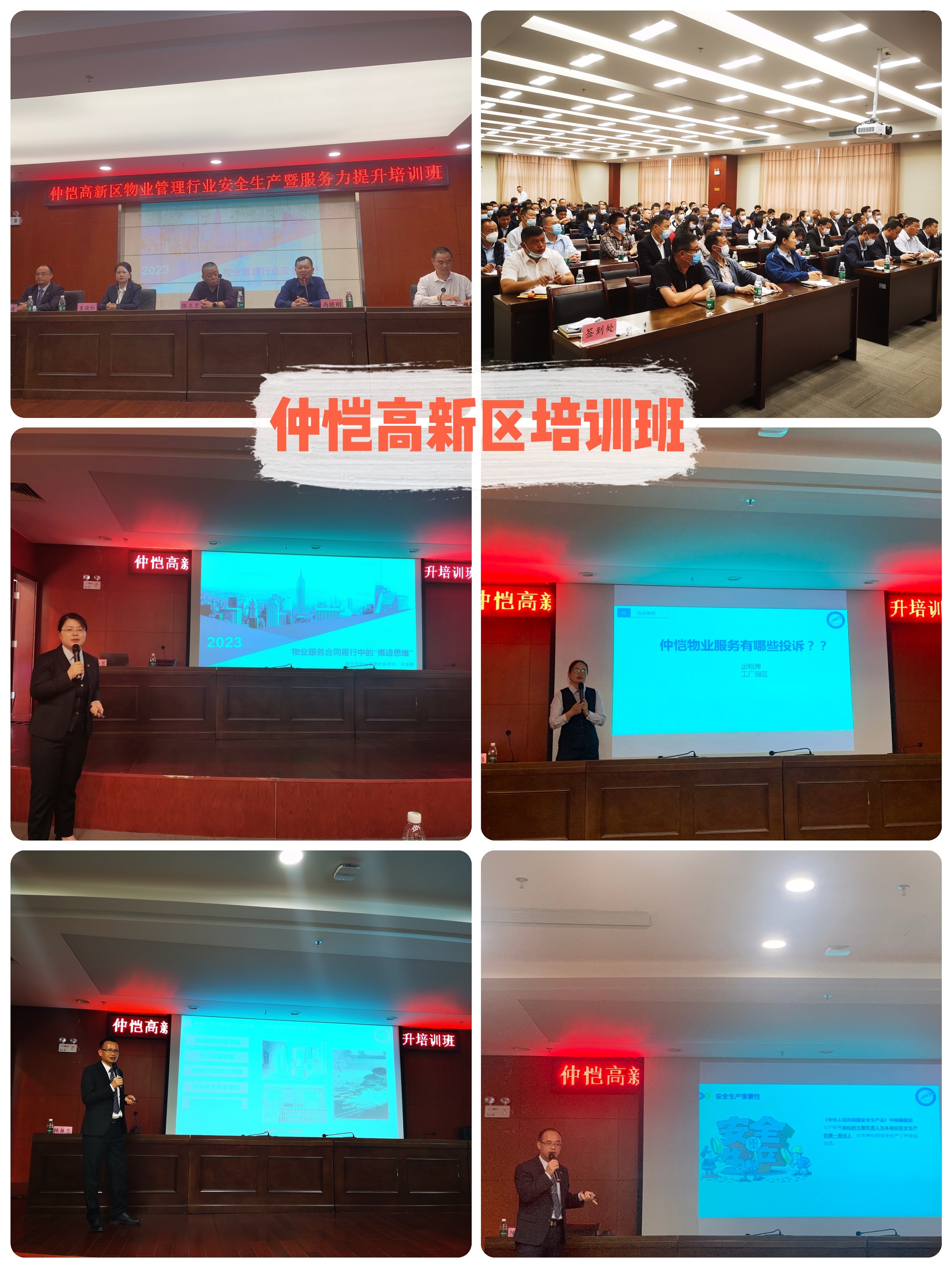 微信图片_20230310151826.jpg