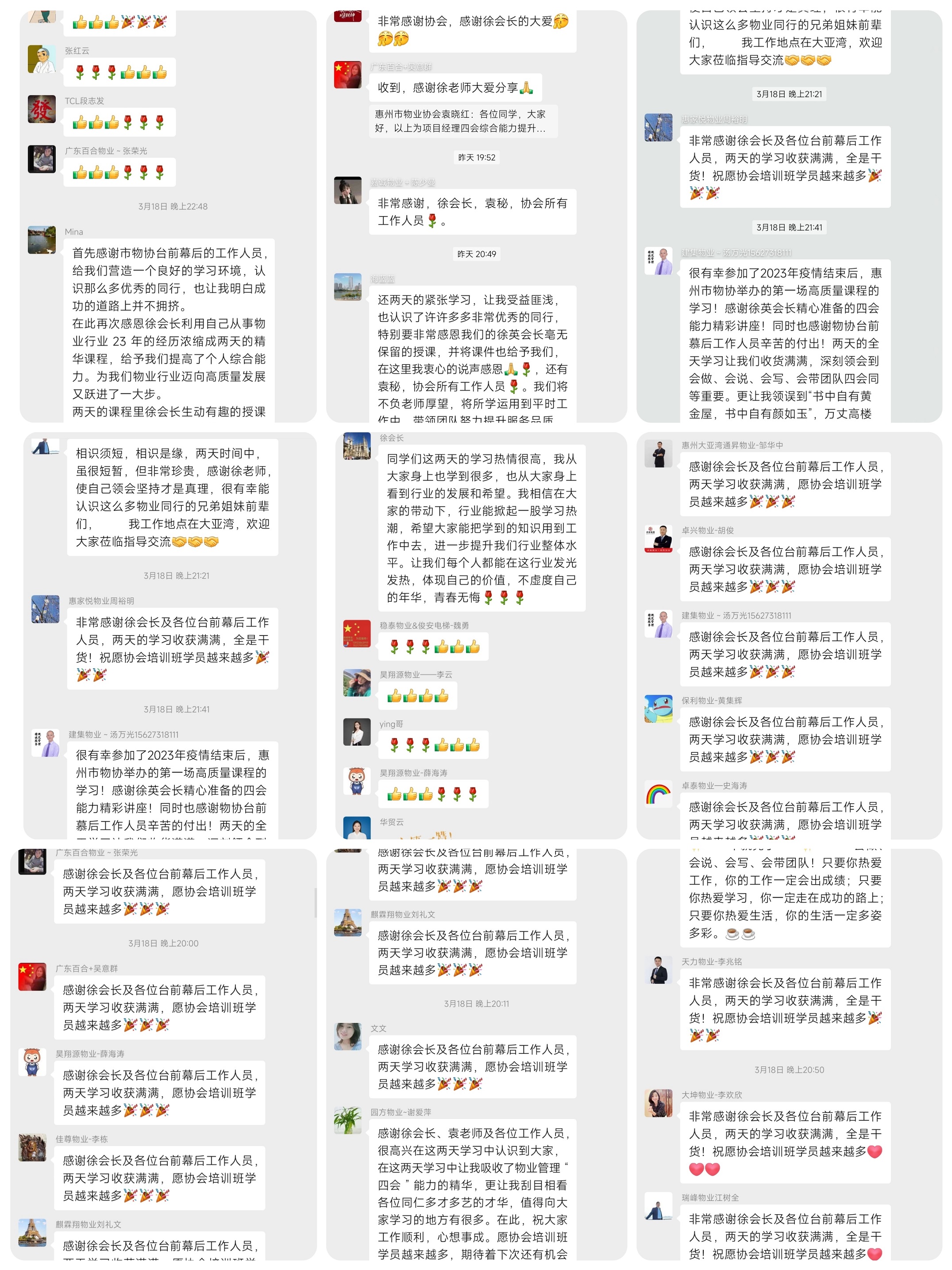 微信图片_20230320152758.jpg
