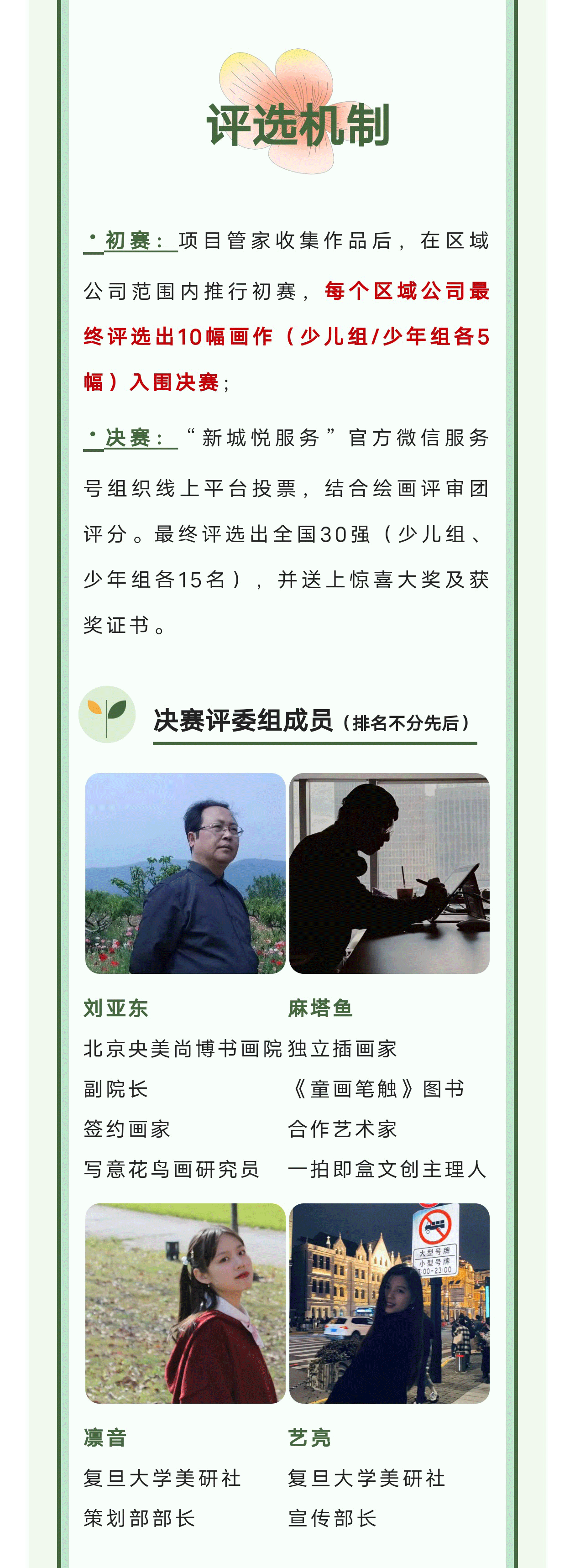 微信图片_20230323175108_03.gif