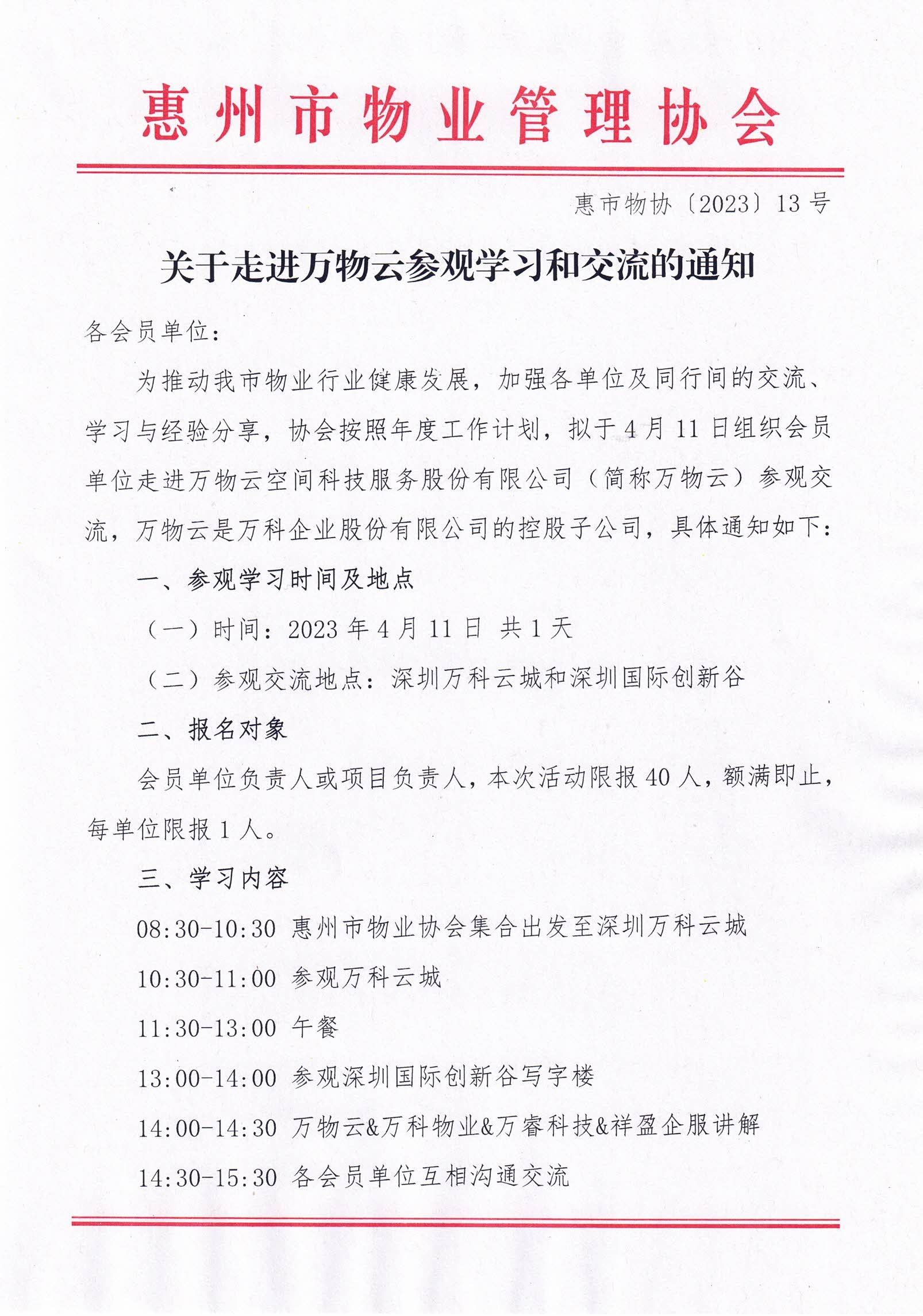 CCI_000224.jpg