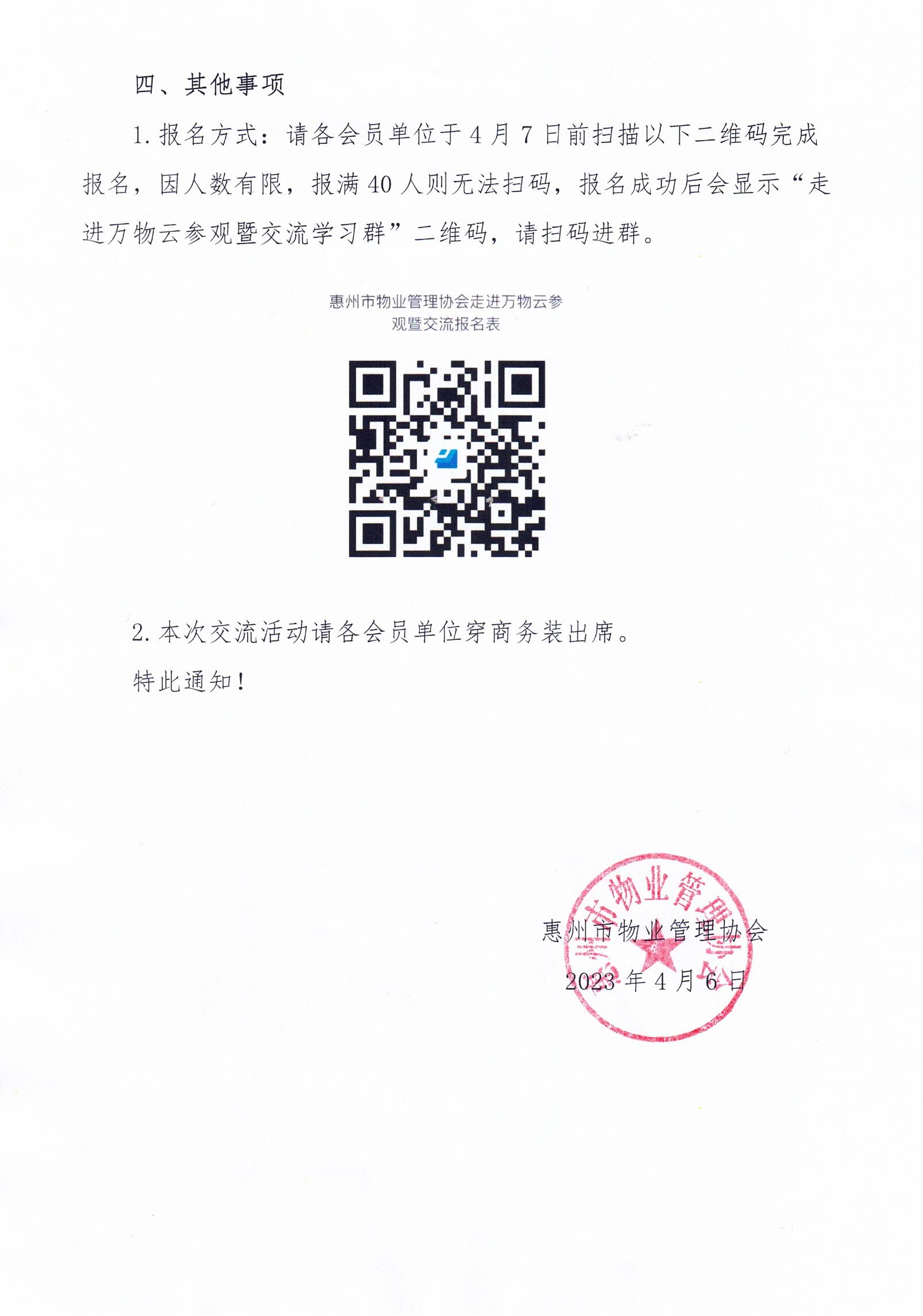 CCI_000225.jpg
