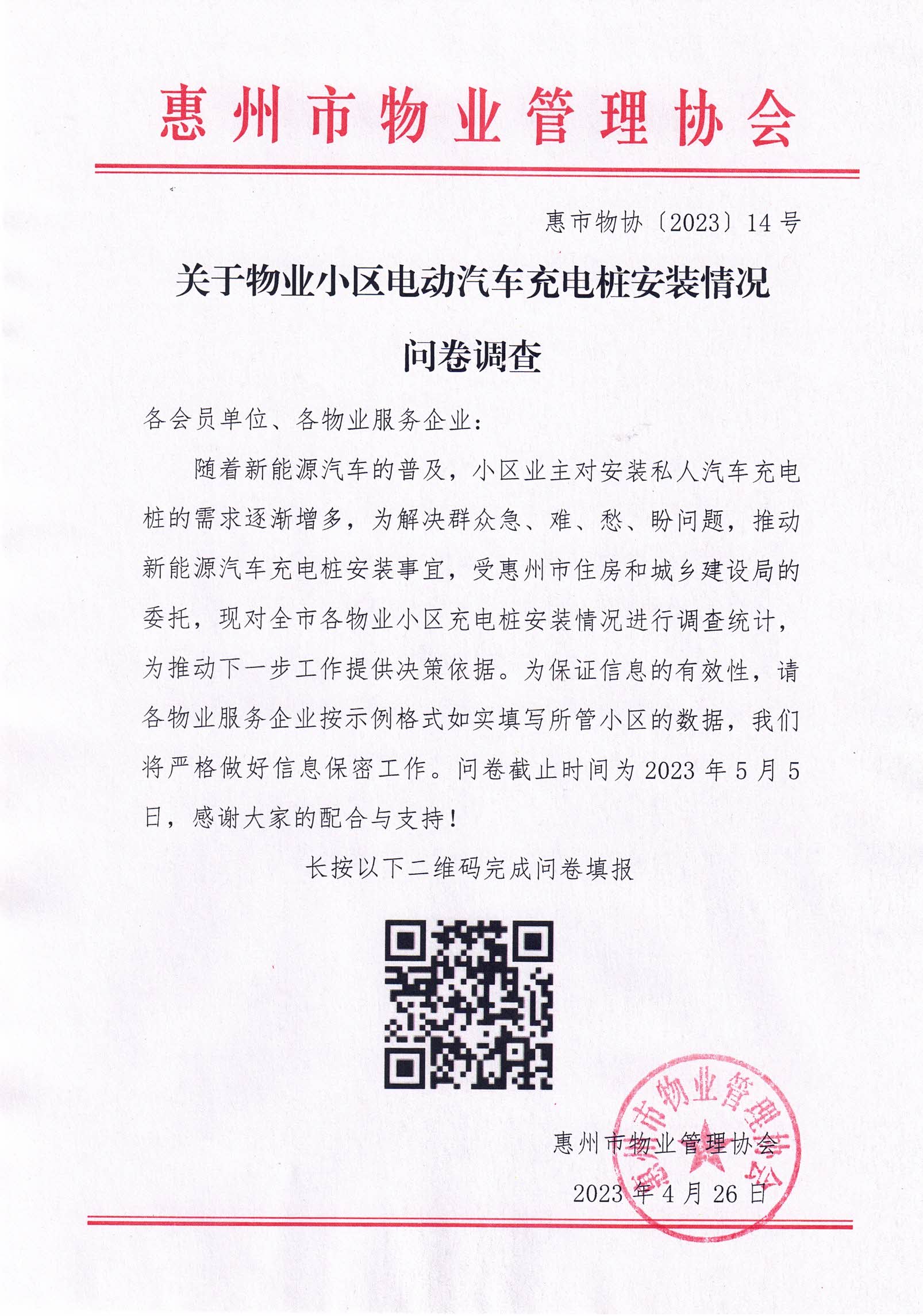CCI_000253.jpg