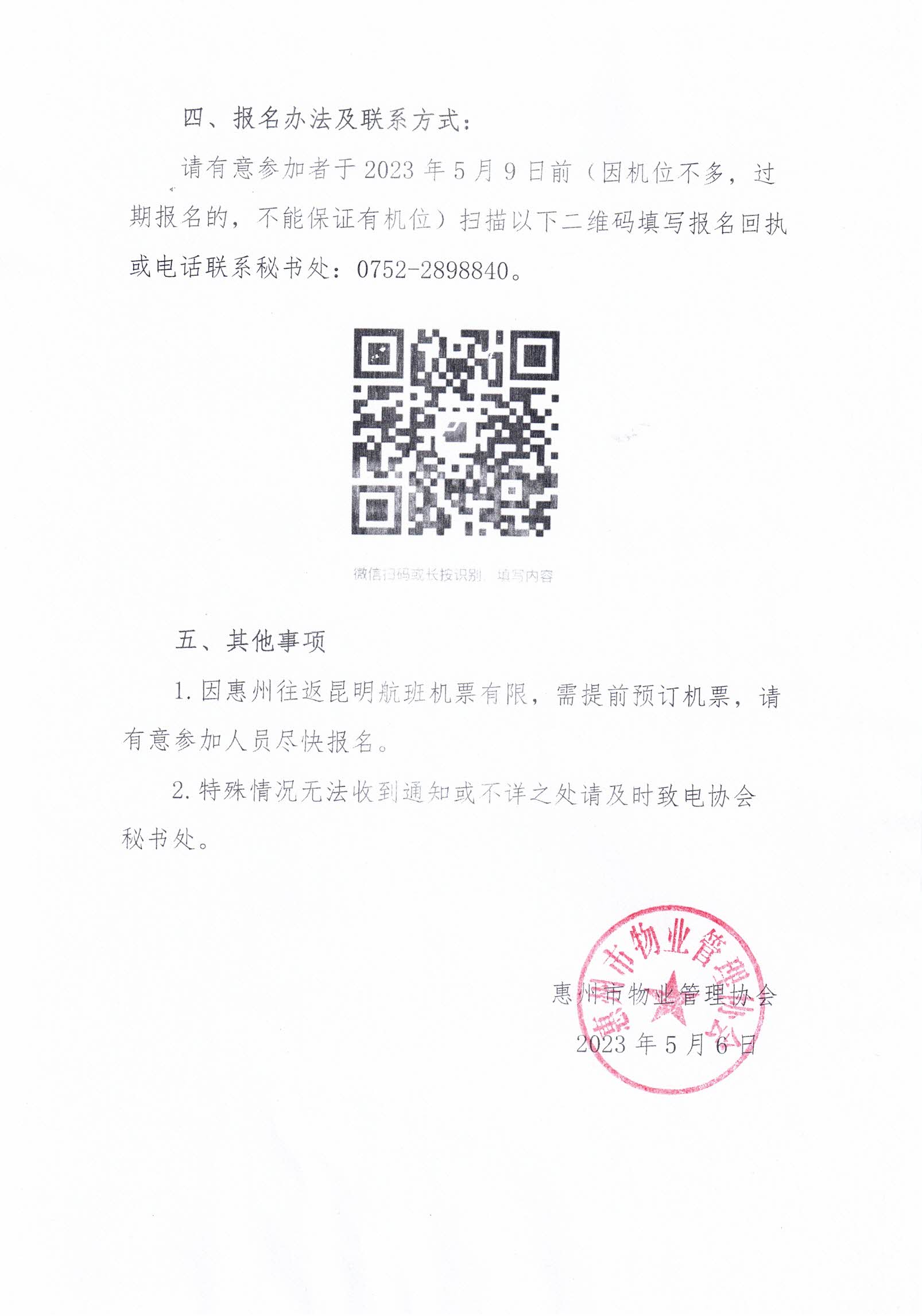 CCI_000260.jpg