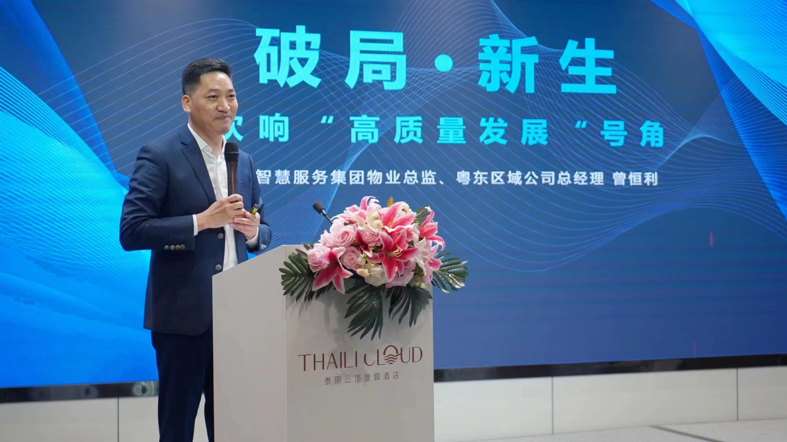 微信图片_20230618084240.jpg