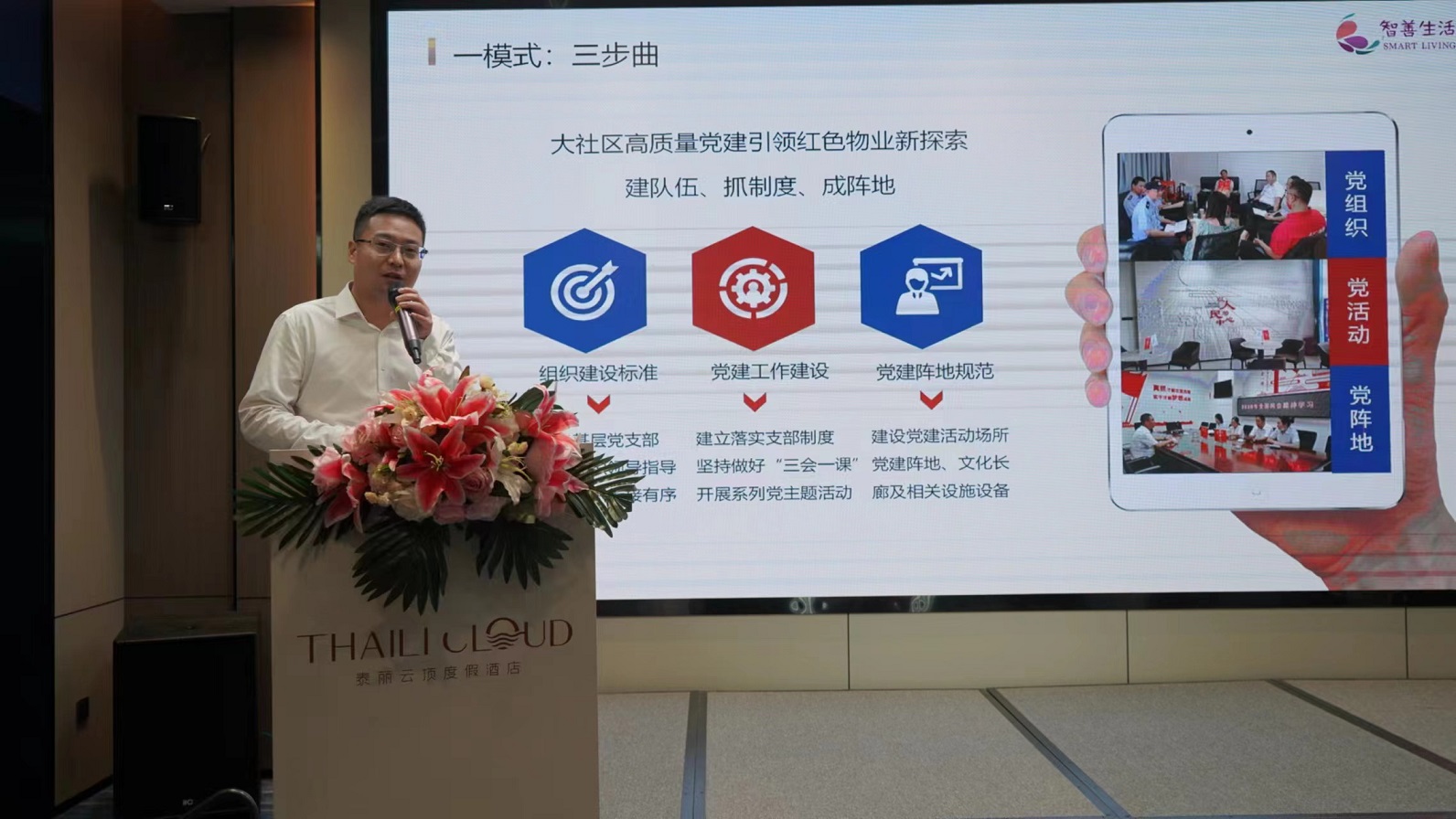 微信图片_20230618084911.jpg