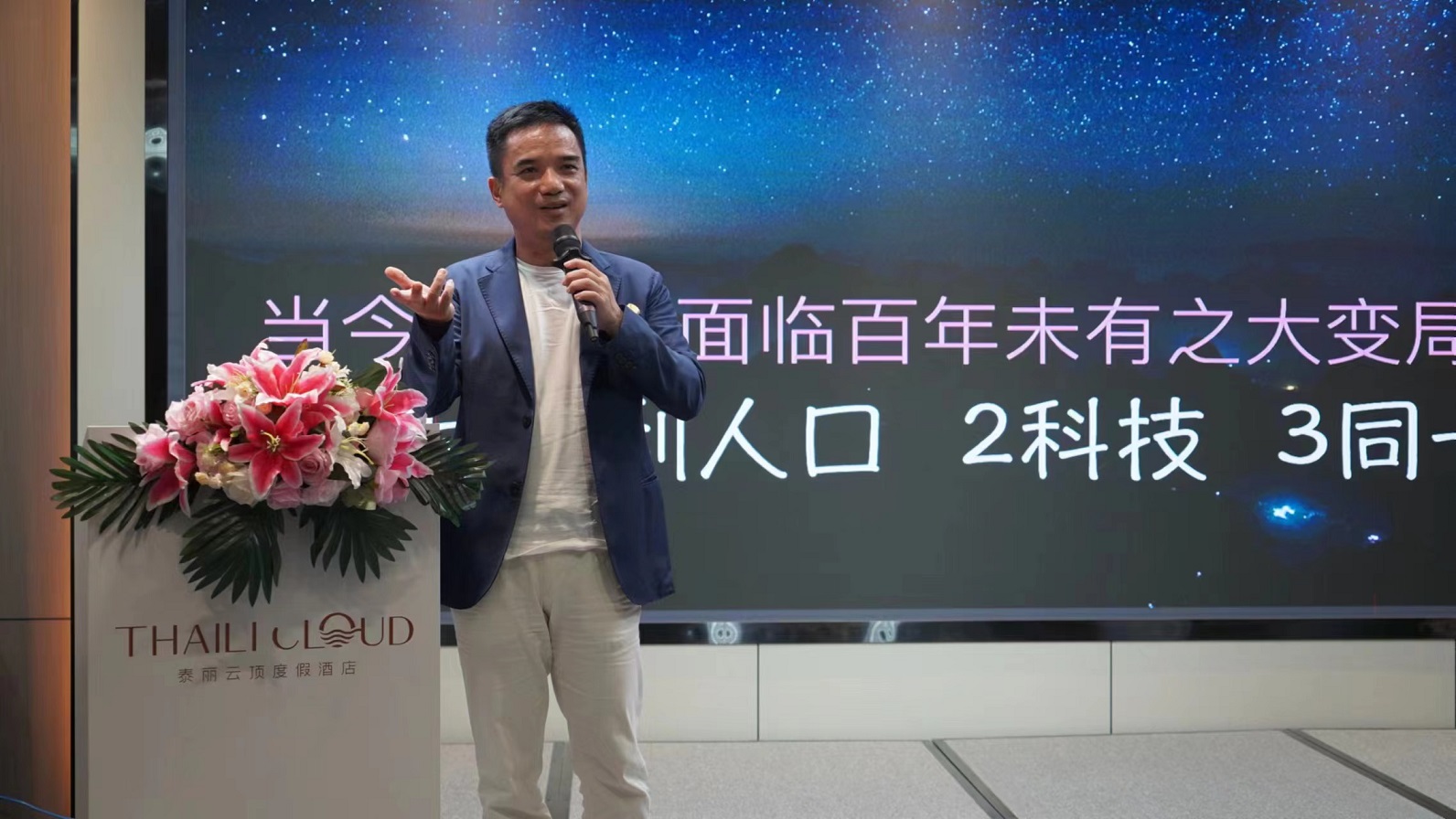 微信图片_20230618094346.jpg