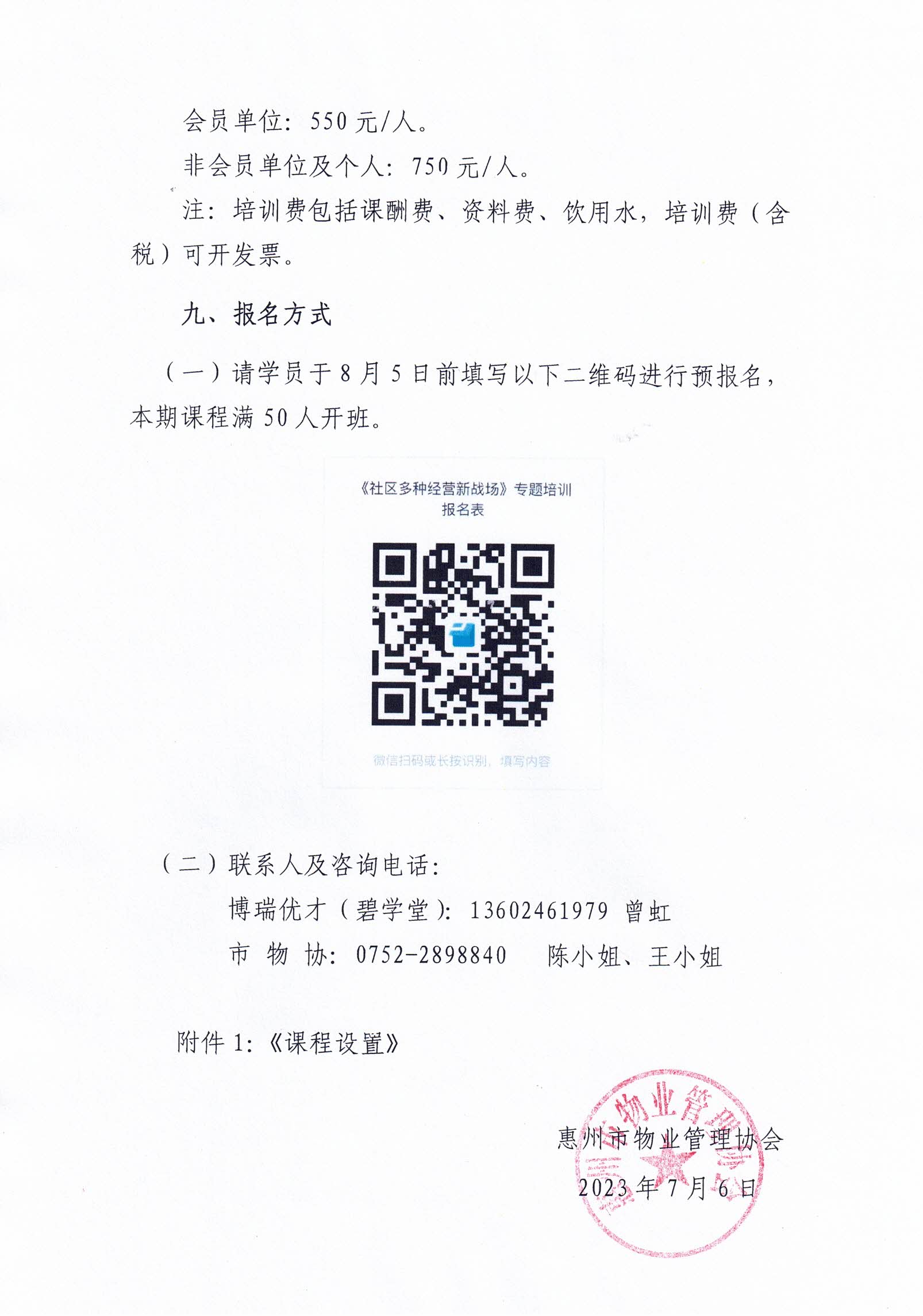 CCI_000316.jpg