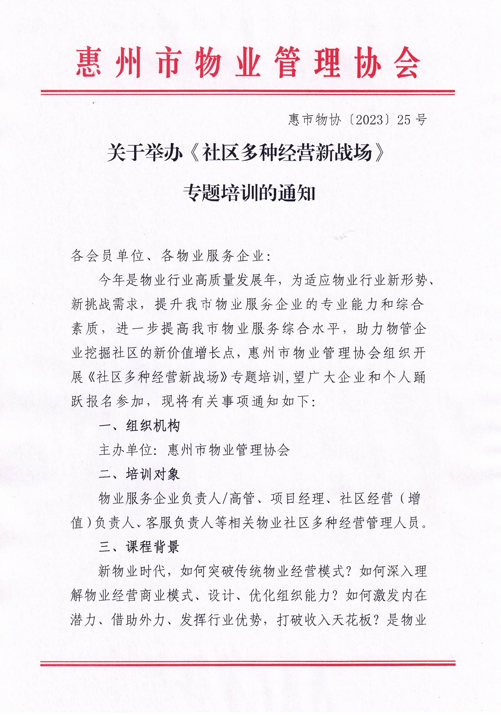 CCI_000318.jpg