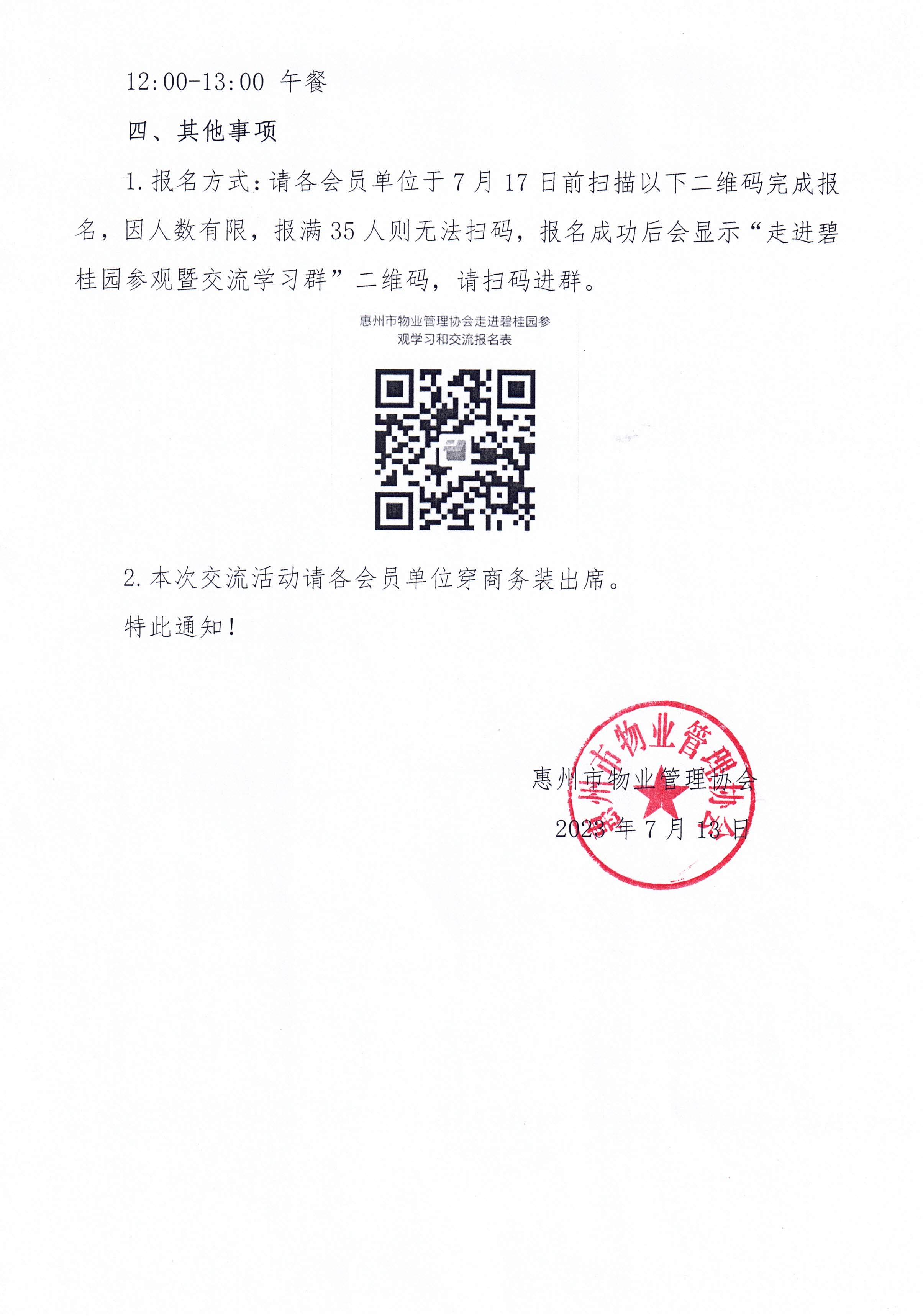 CCI_000004(1).jpg