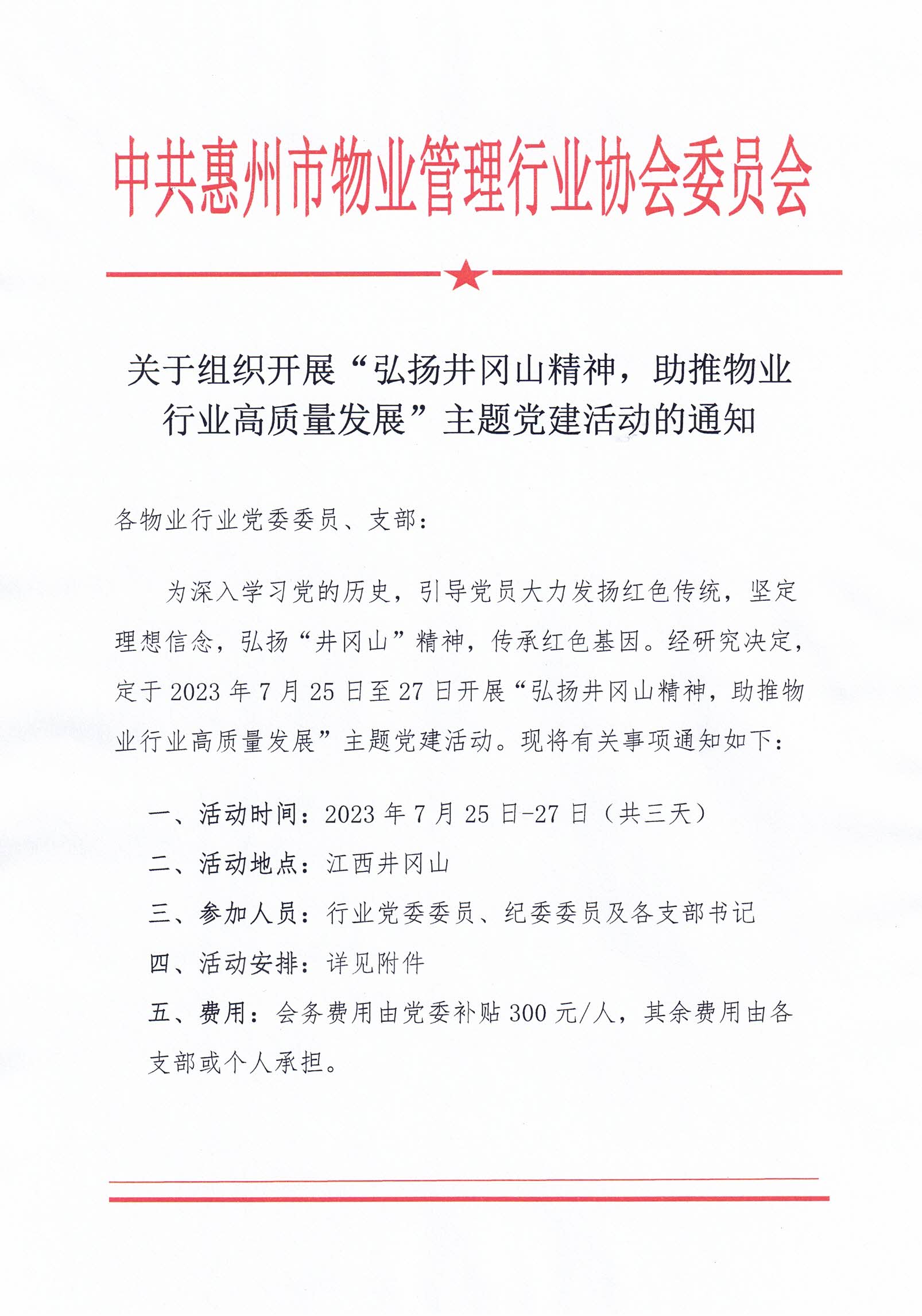 CCI_000131.jpg