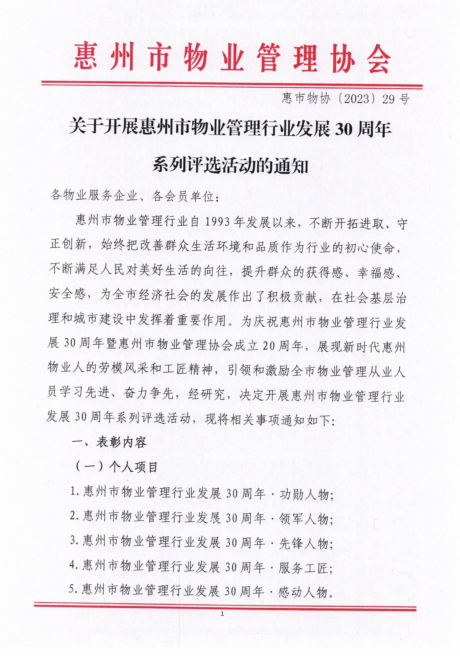 CCI_000132.jpg