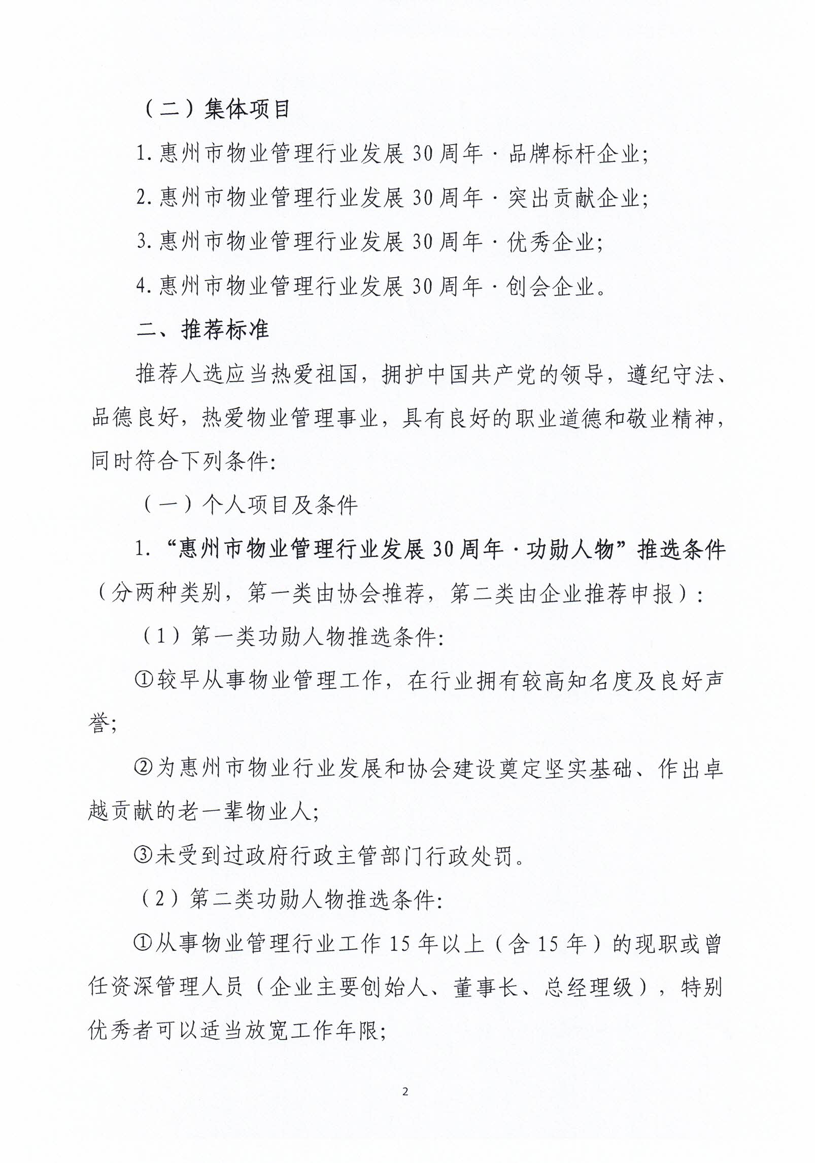 CCI_000133.jpg