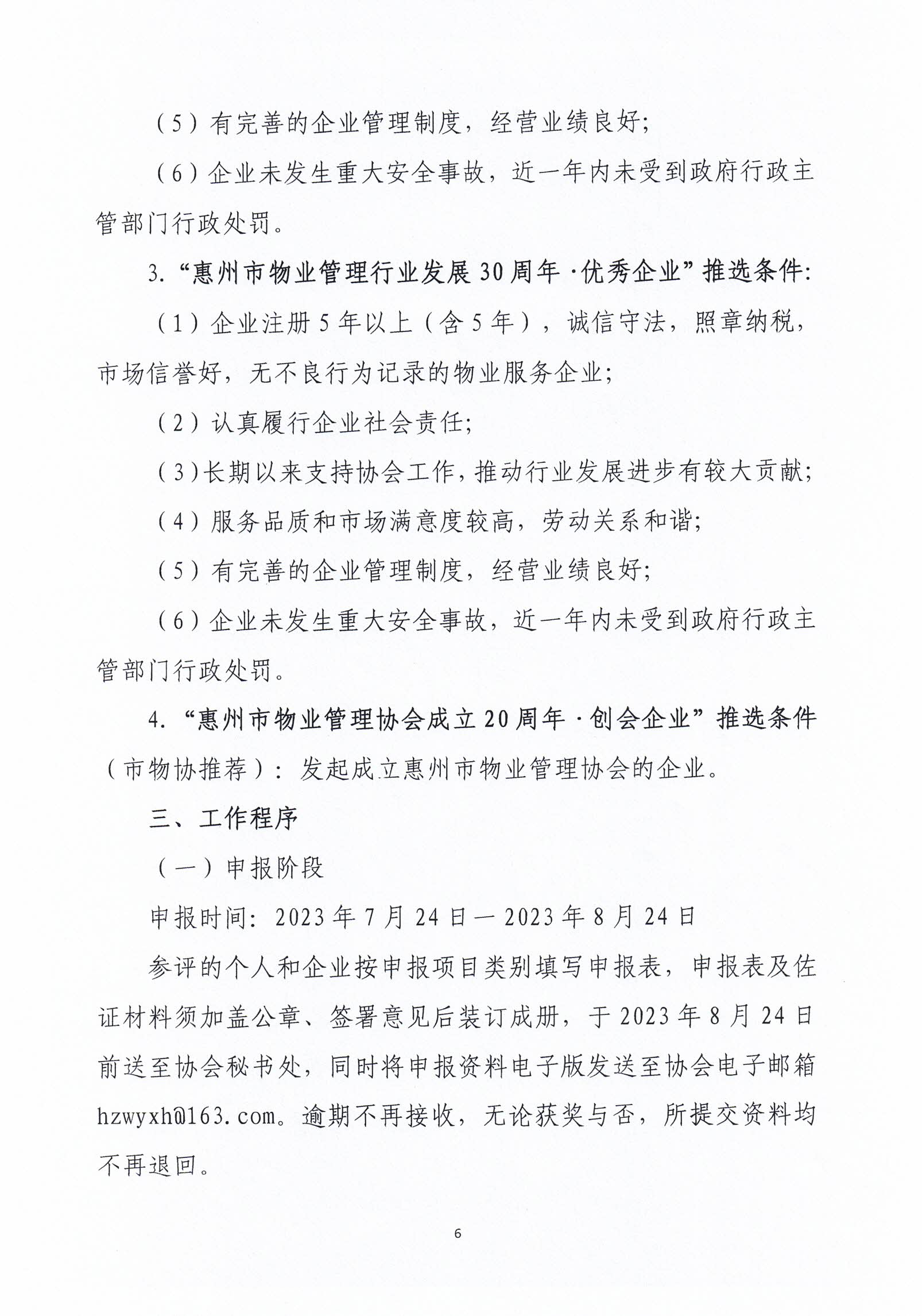 CCI_000137.jpg
