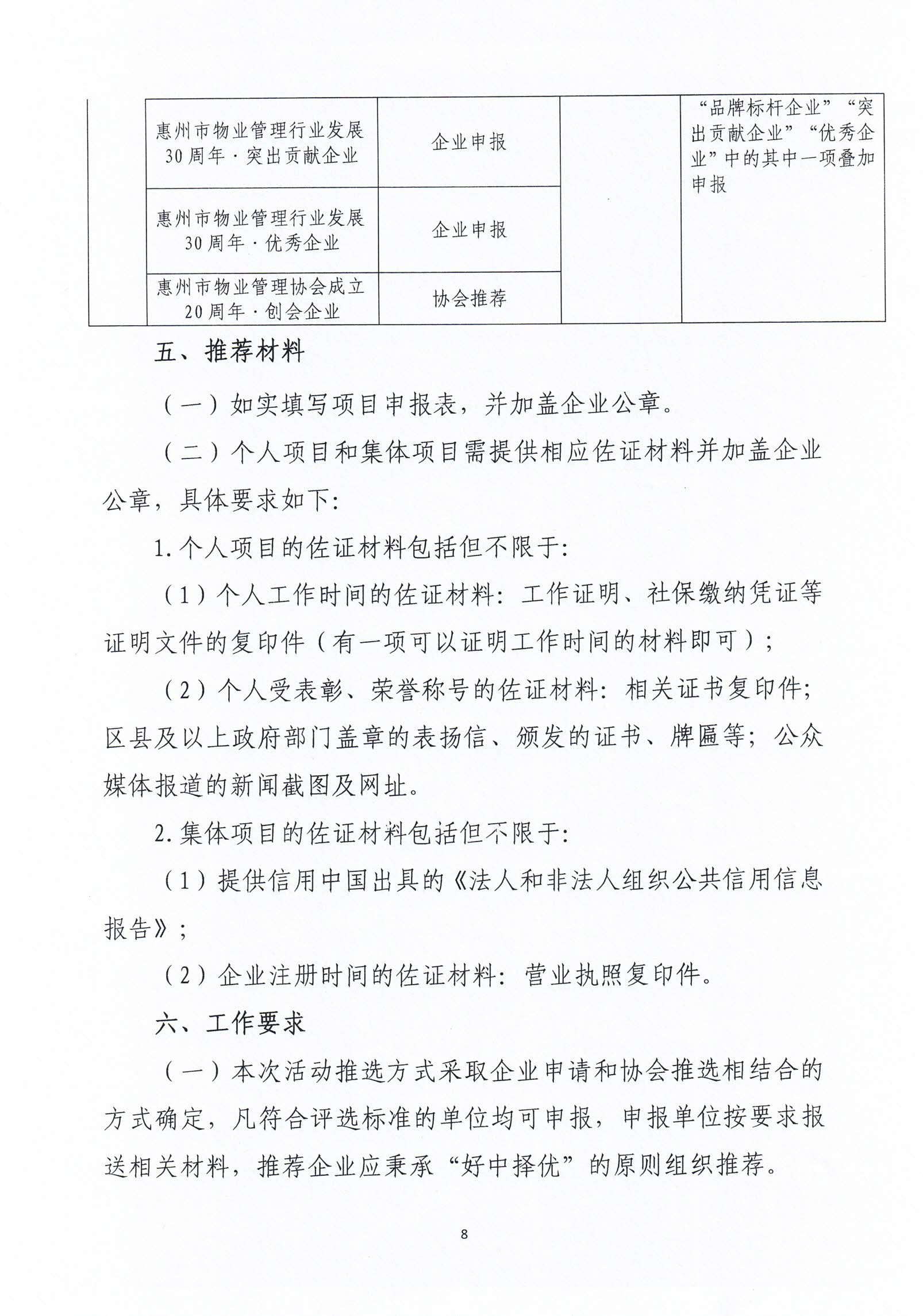 CCI_000139.jpg