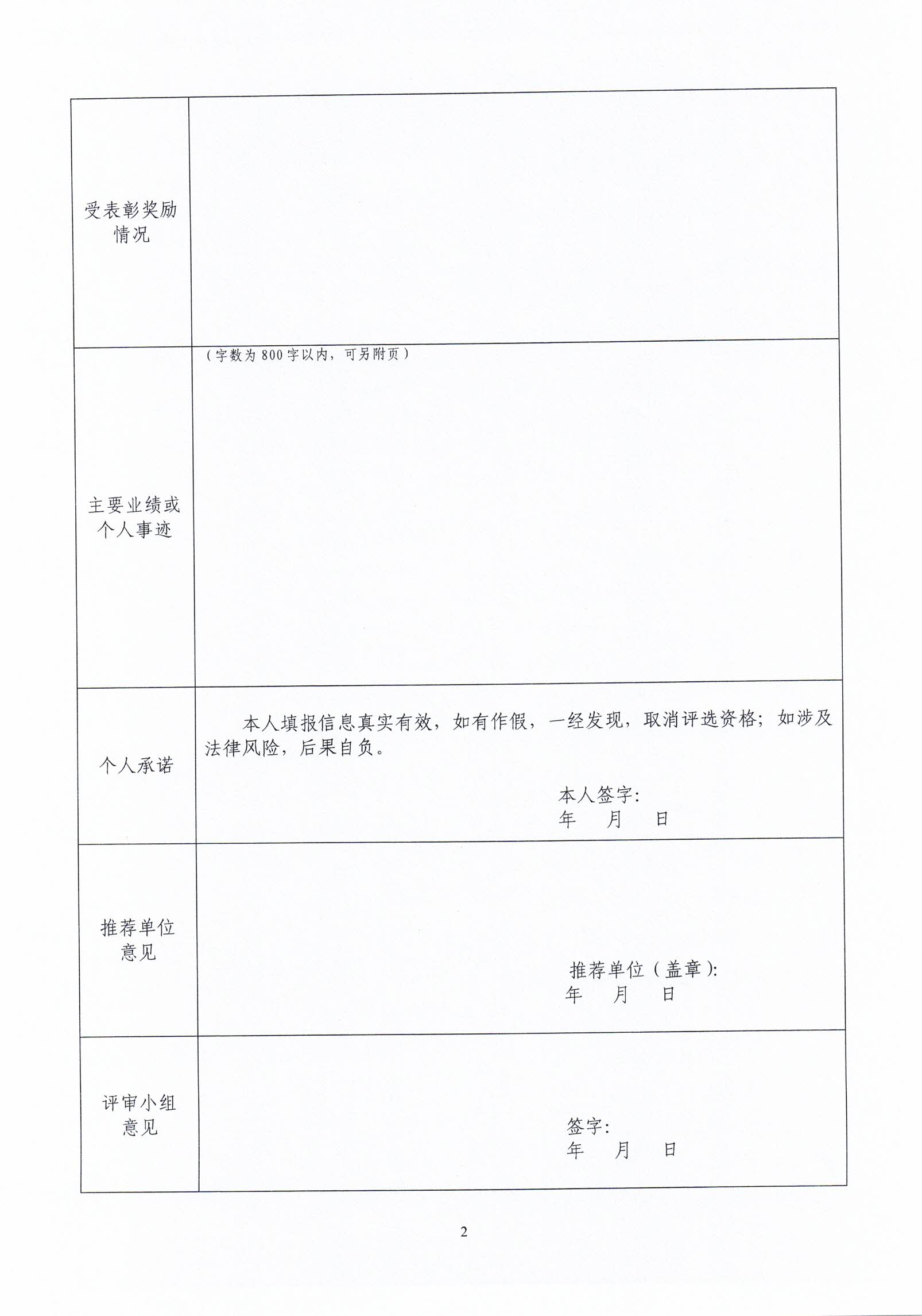 CCI_000142.jpg