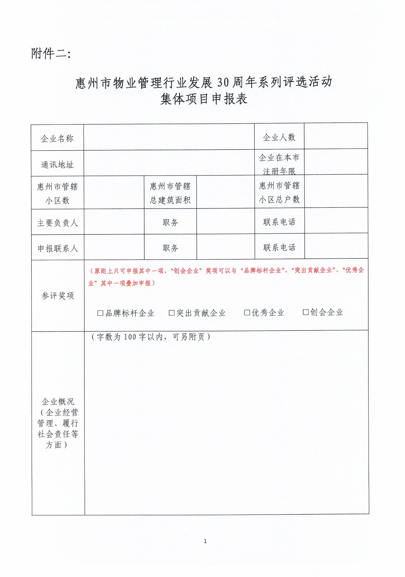 CCI_000143.jpg