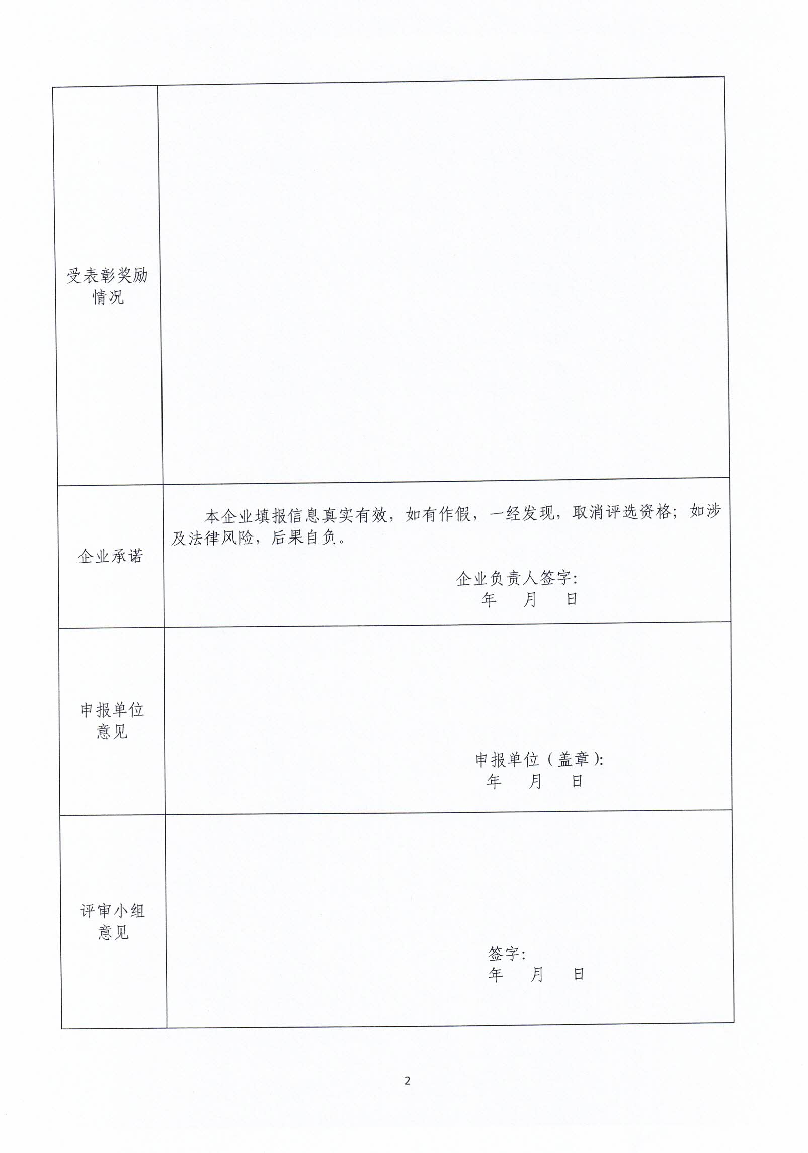 CCI_000144.jpg