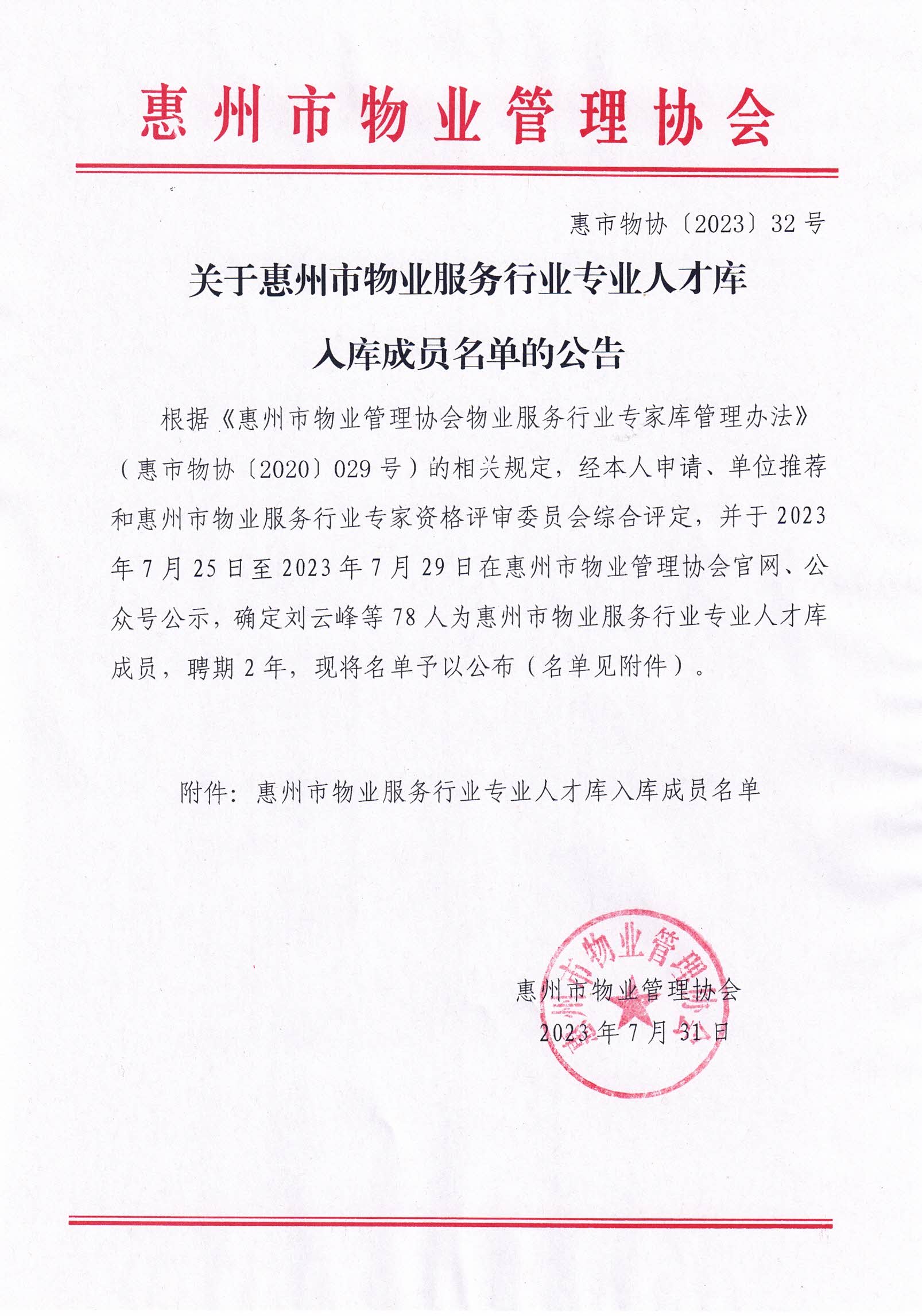 CCI_000159.jpg