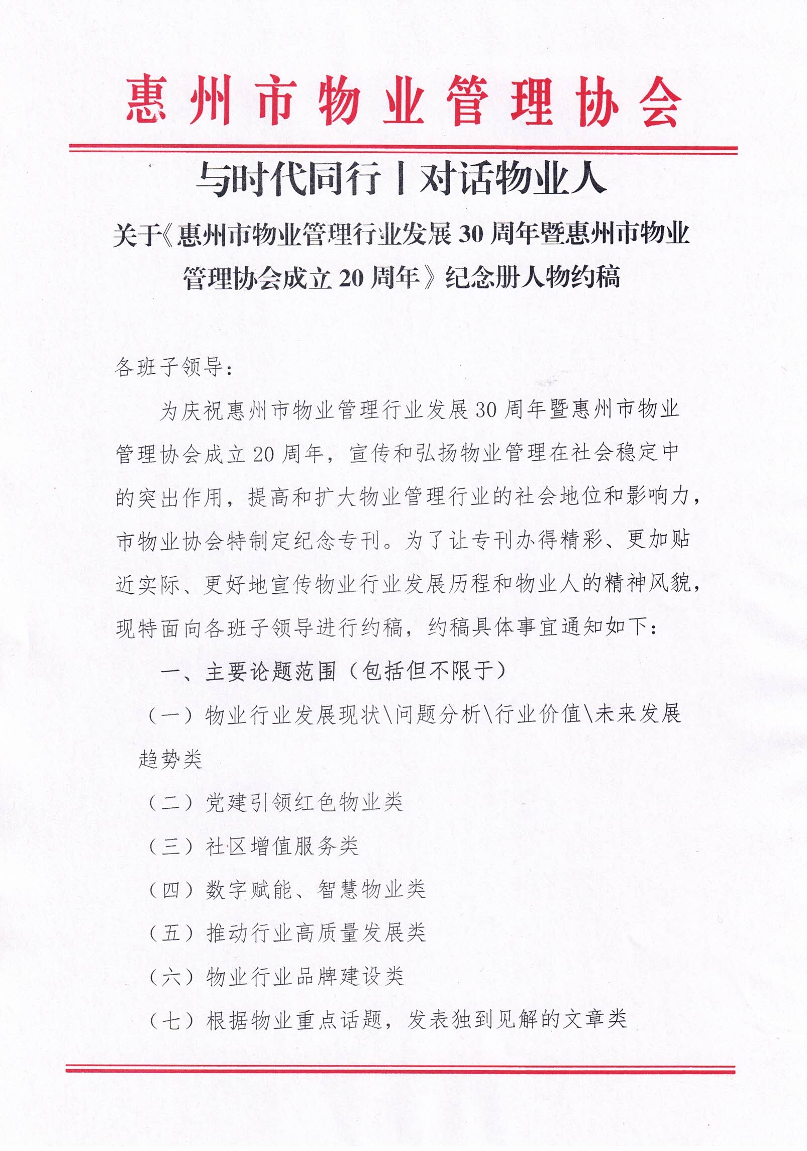 CCI_000327.jpg
