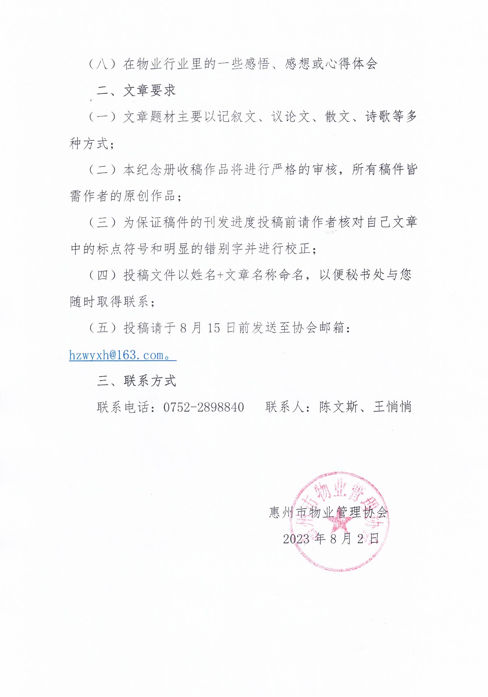 CCI_000328.jpg
