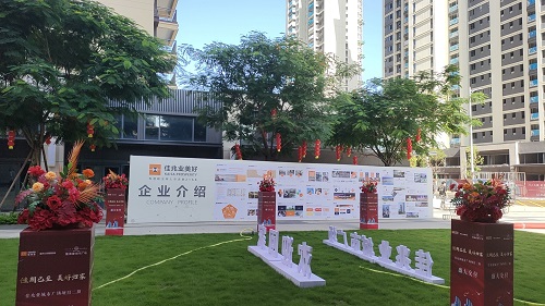 微信图片_20230817093403.jpg