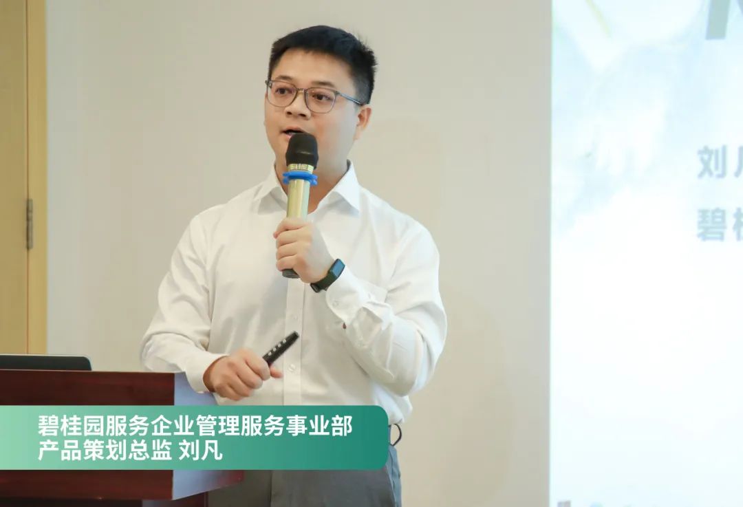 刘凡.jpg