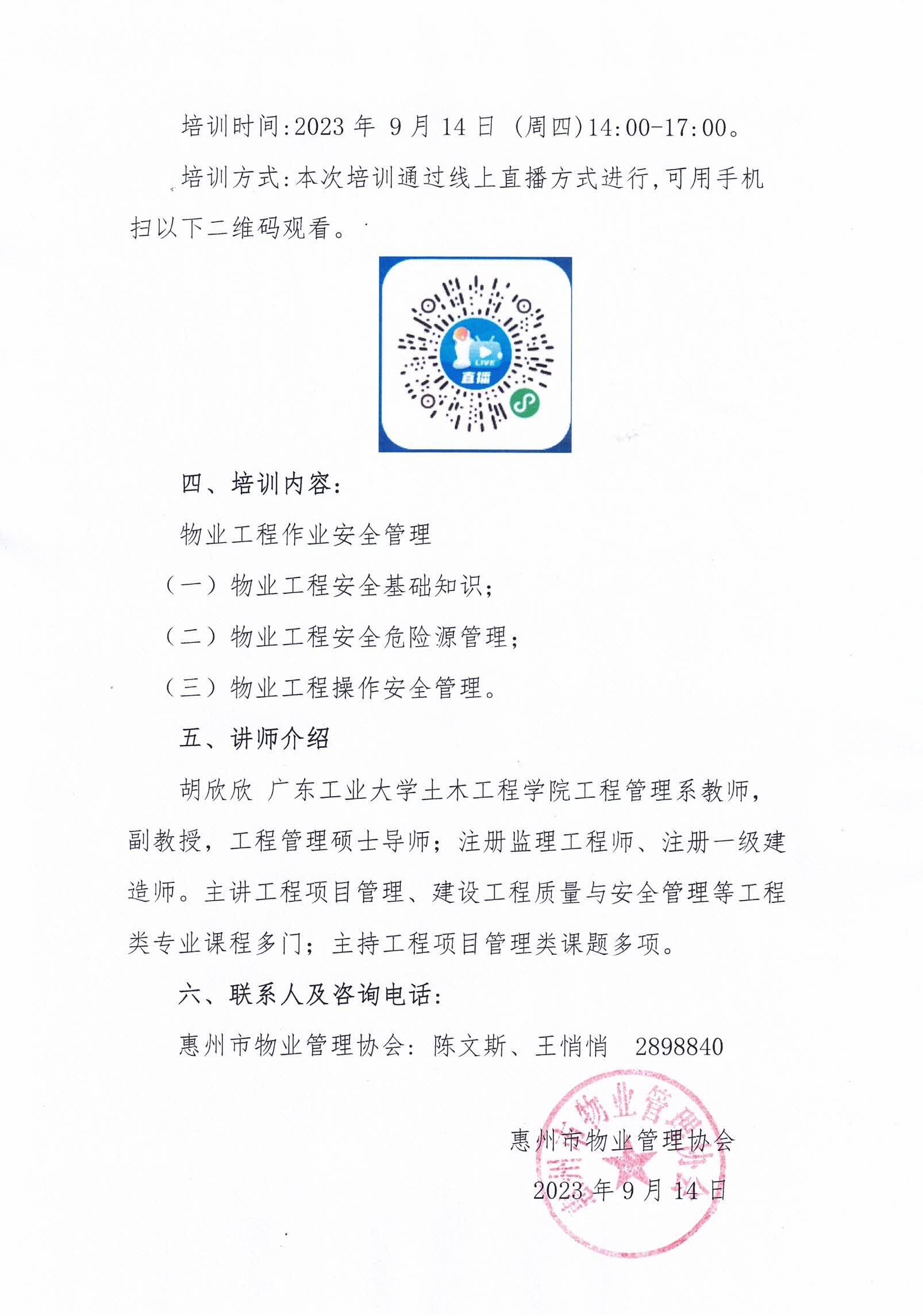 CCI_000401.jpg
