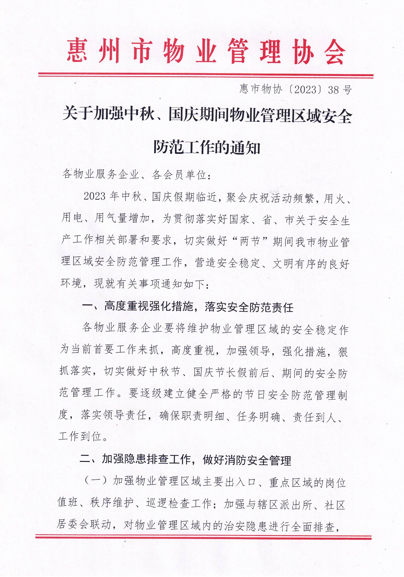 CCI_000162.jpg