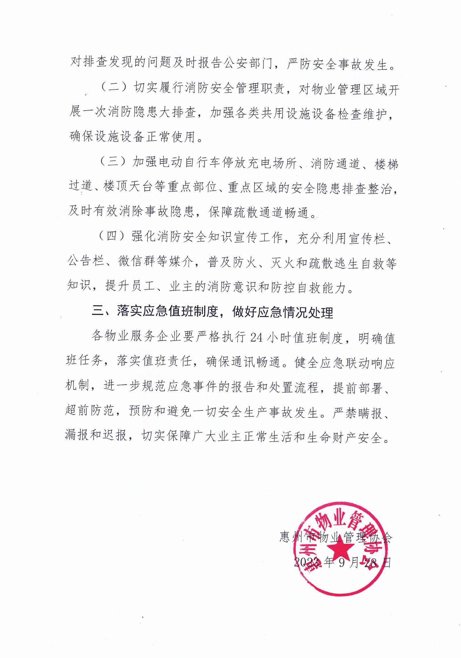 CCI_000163.jpg