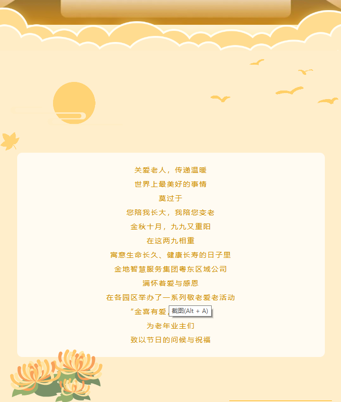 1698647499460.png