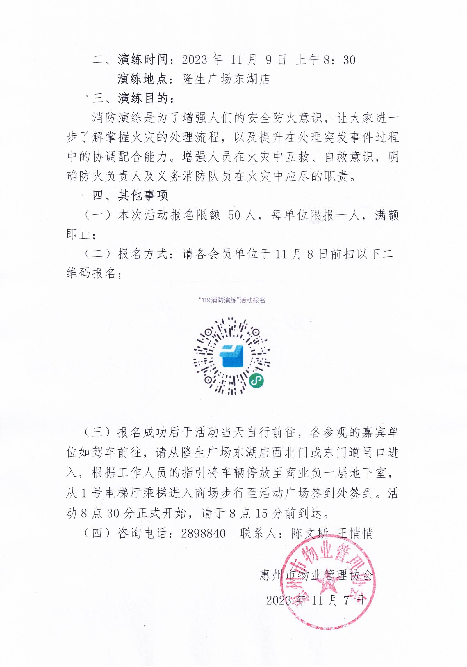 CCI_000411（新）.jpg