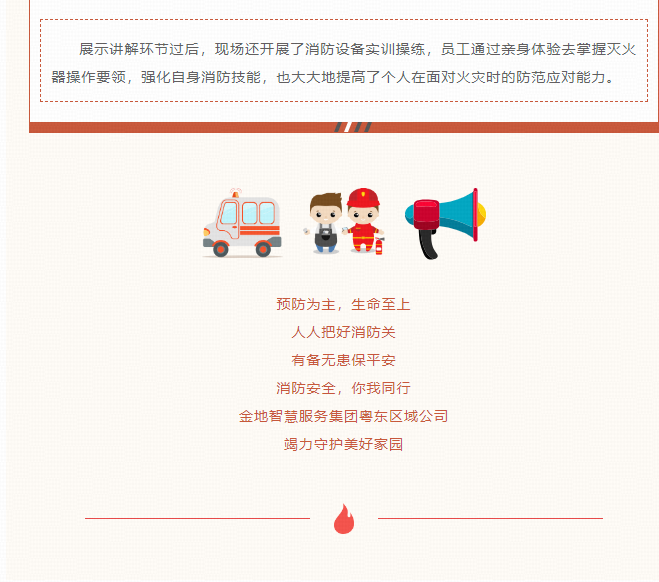 企业微信截图_170087791091.png