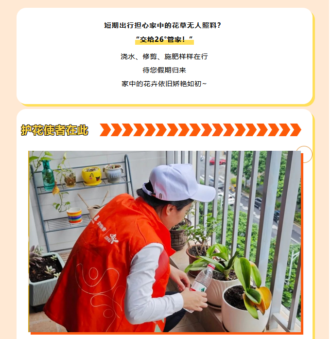企业微信截图_17008784356086.png