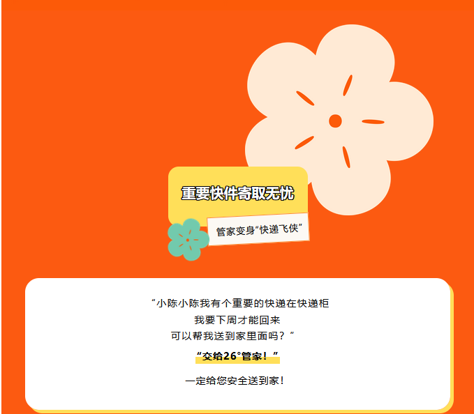 企业微信截图_17008785384811.png