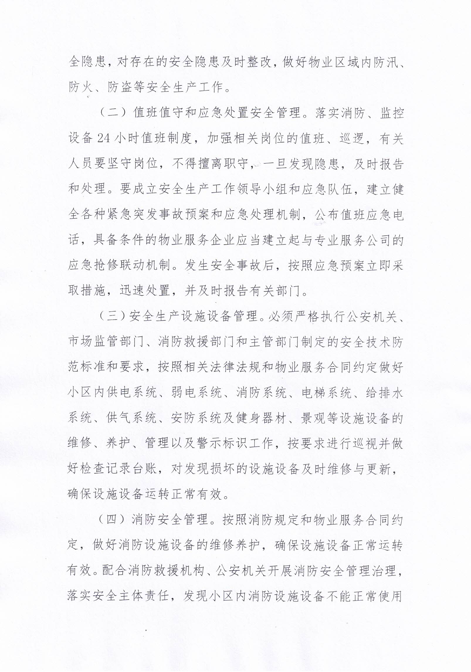 CCI_000205.jpg