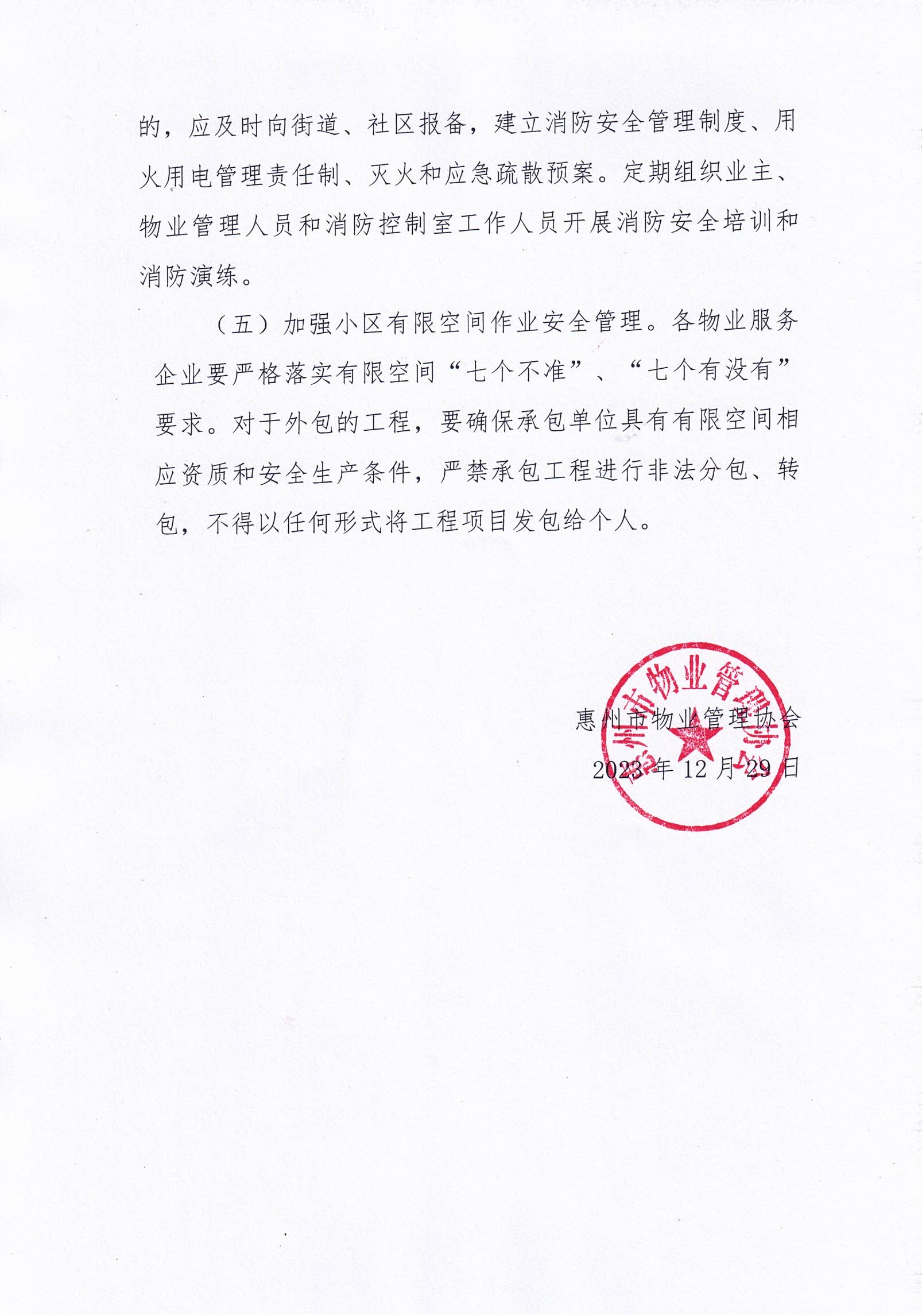 CCI_000207.jpg
