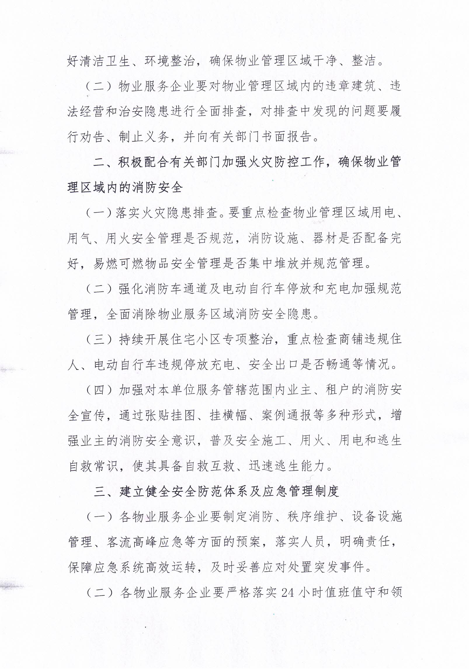 CCI_000459.jpg