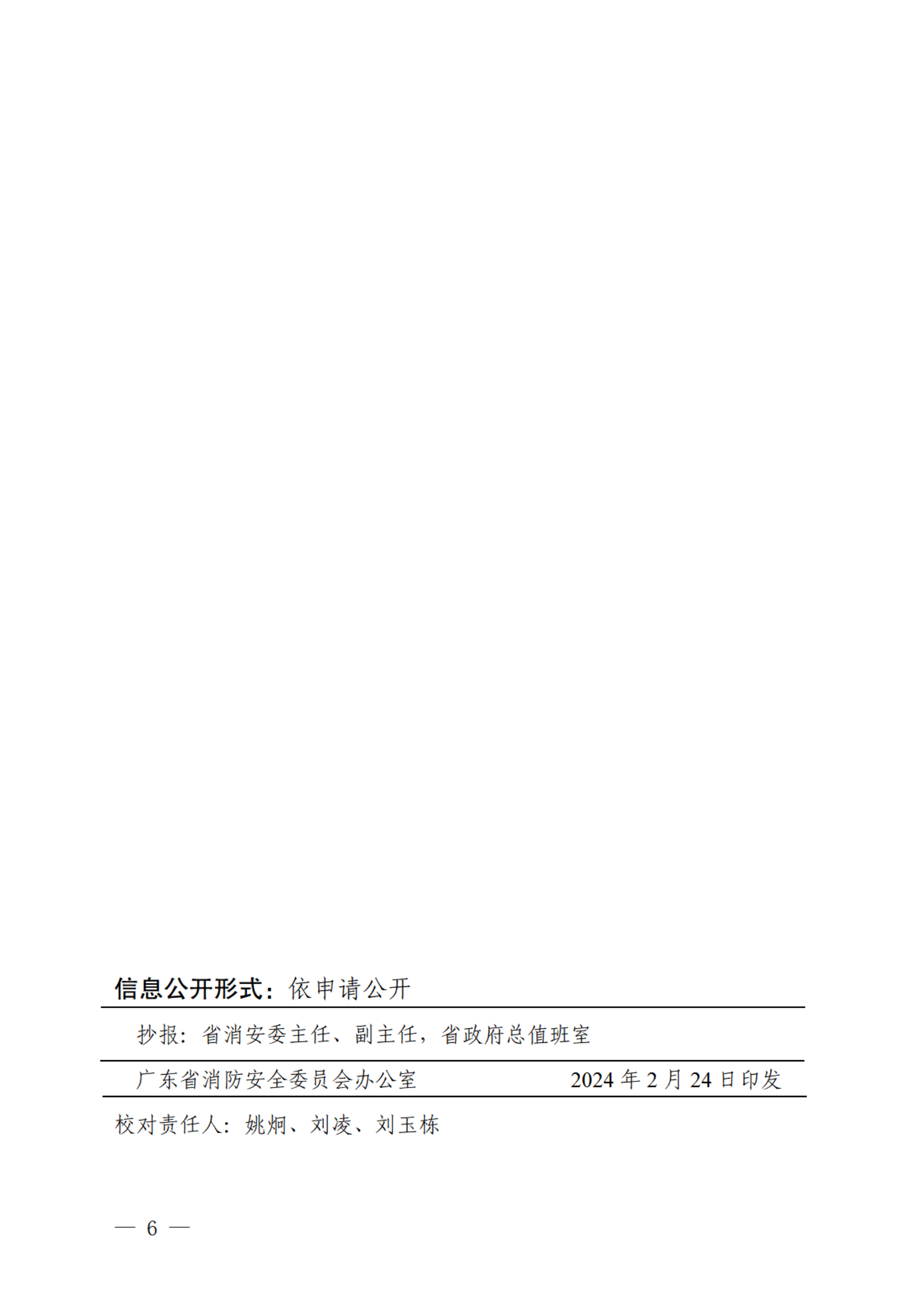 6.png