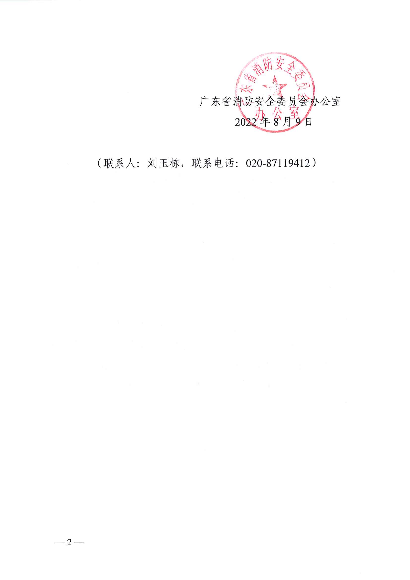 8.png