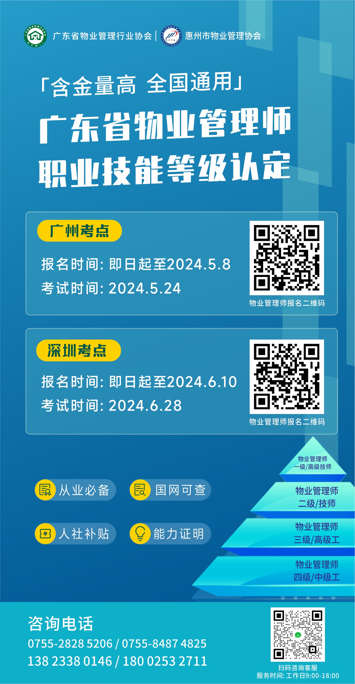 0b856c2a109ed075ec235c87c1d8d0d.jpg