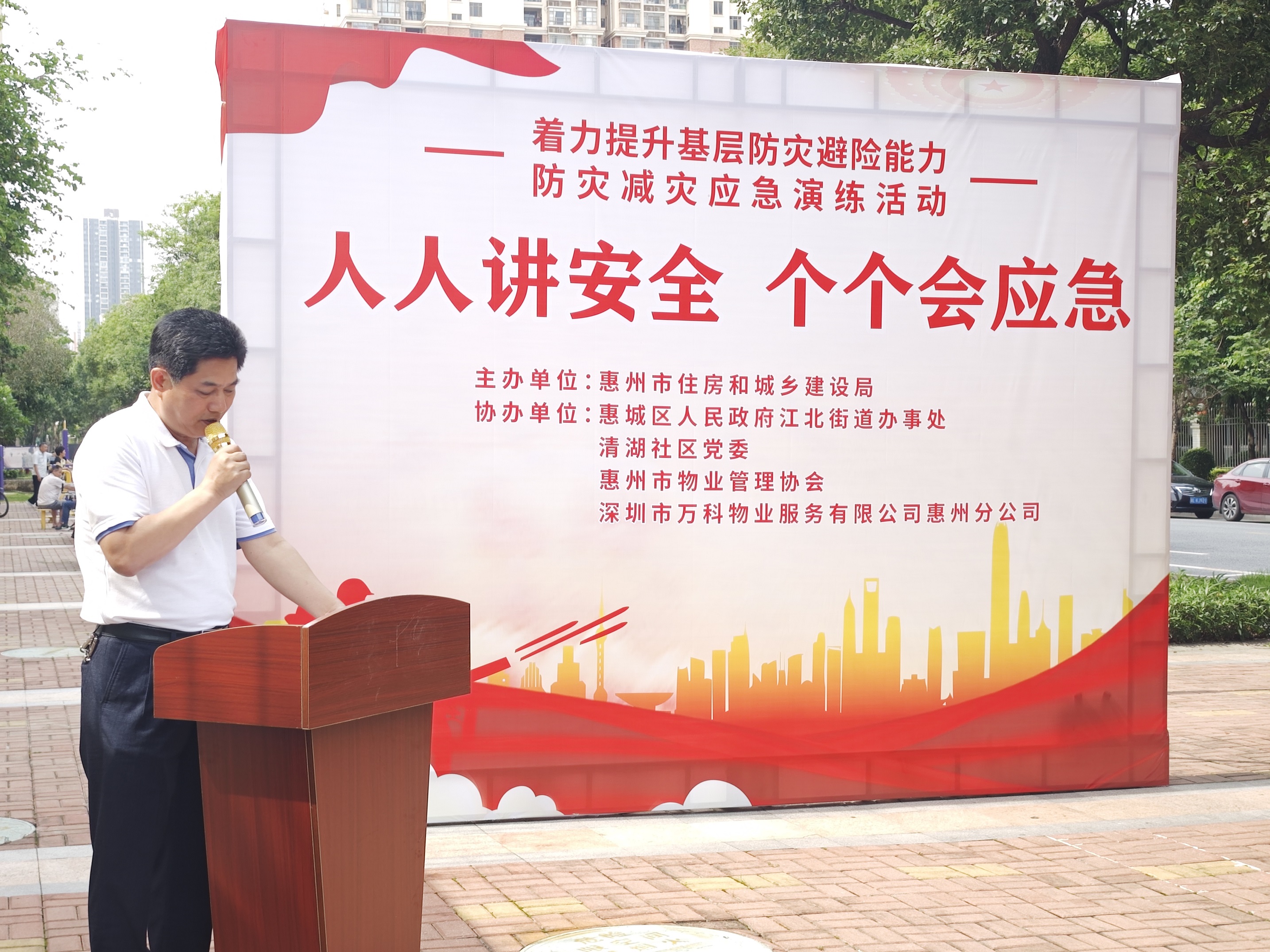 微信图片_20240511150656.jpg