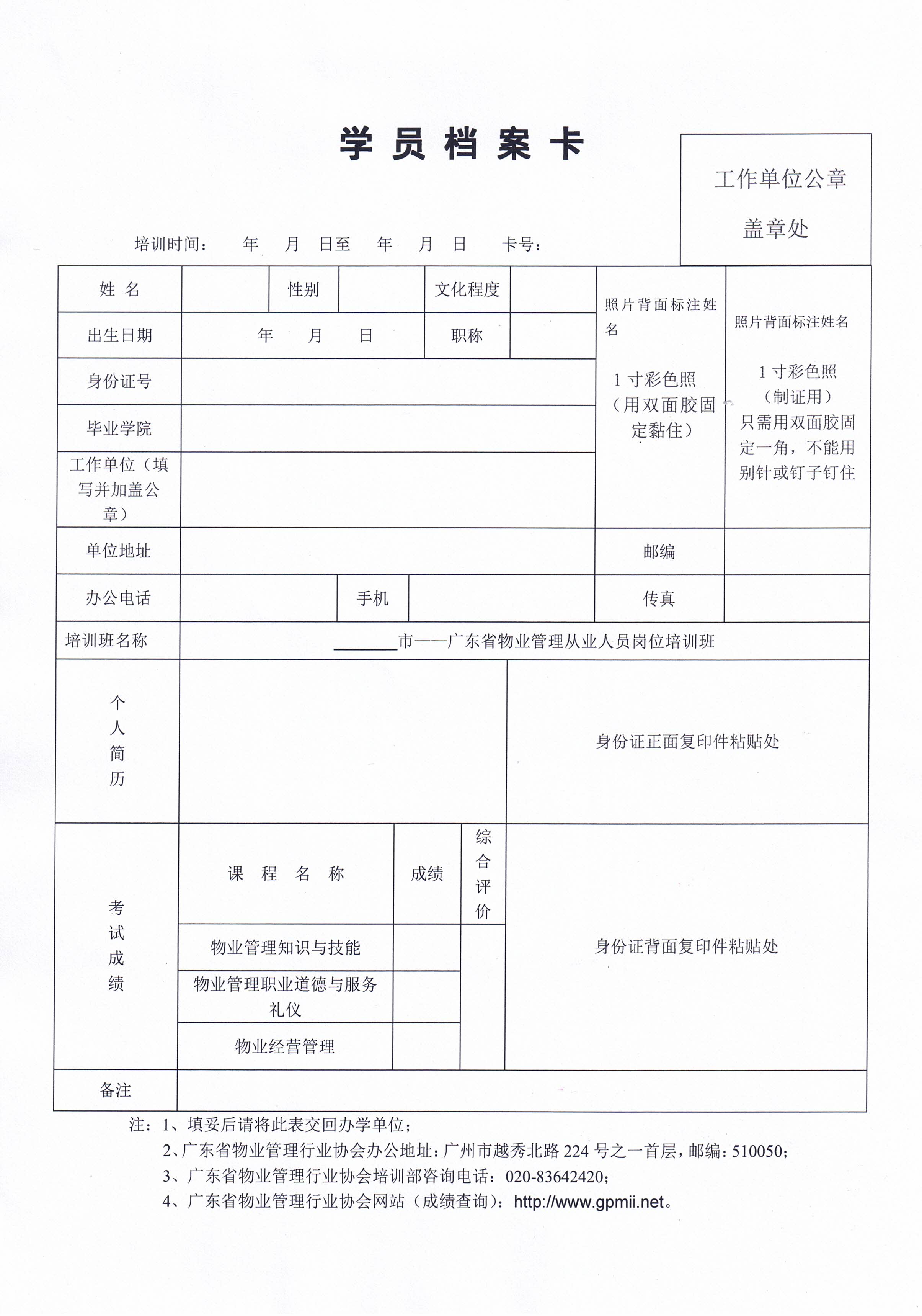 微信图片_20240531144947.jpg