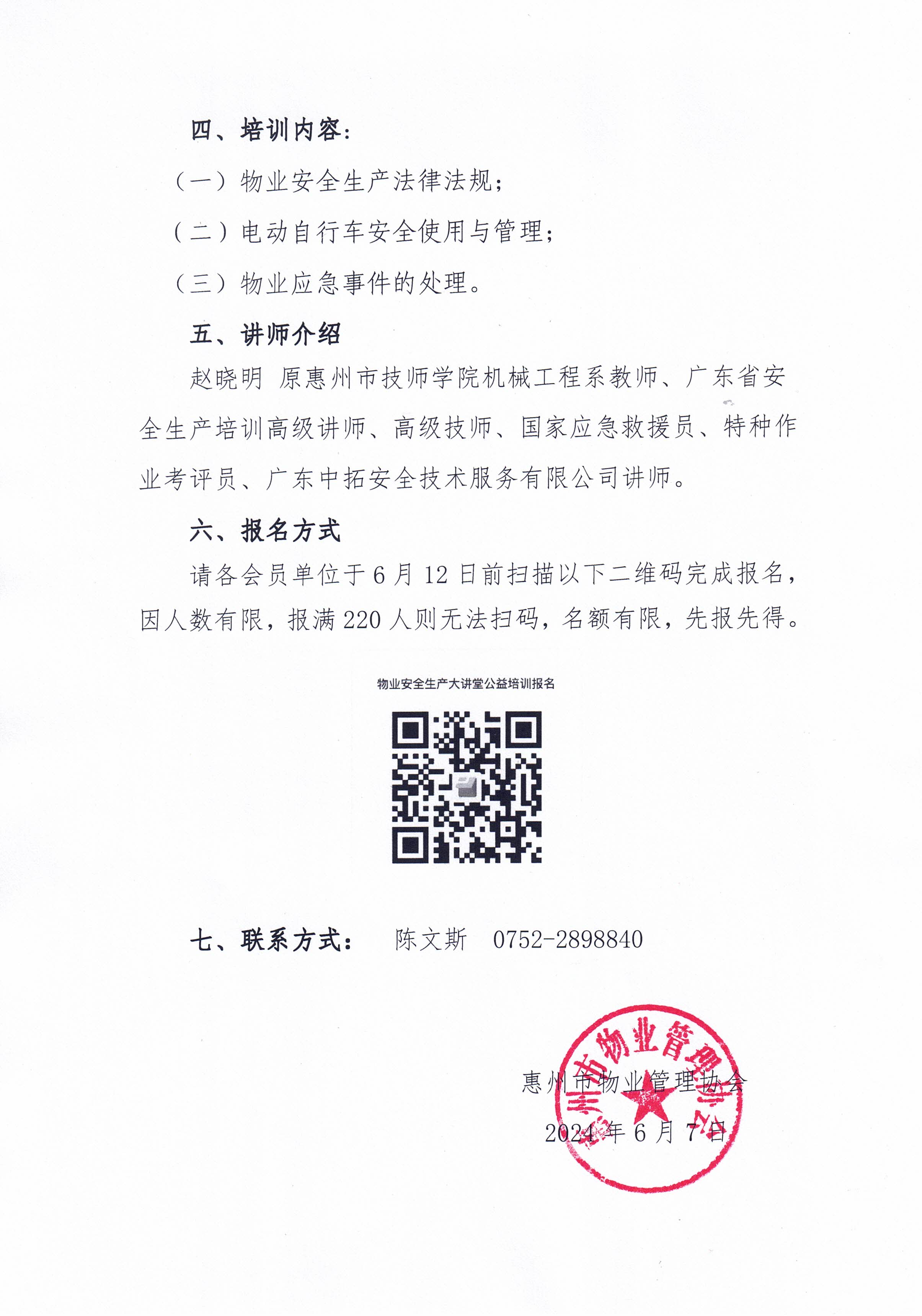 CCI_000030.jpg