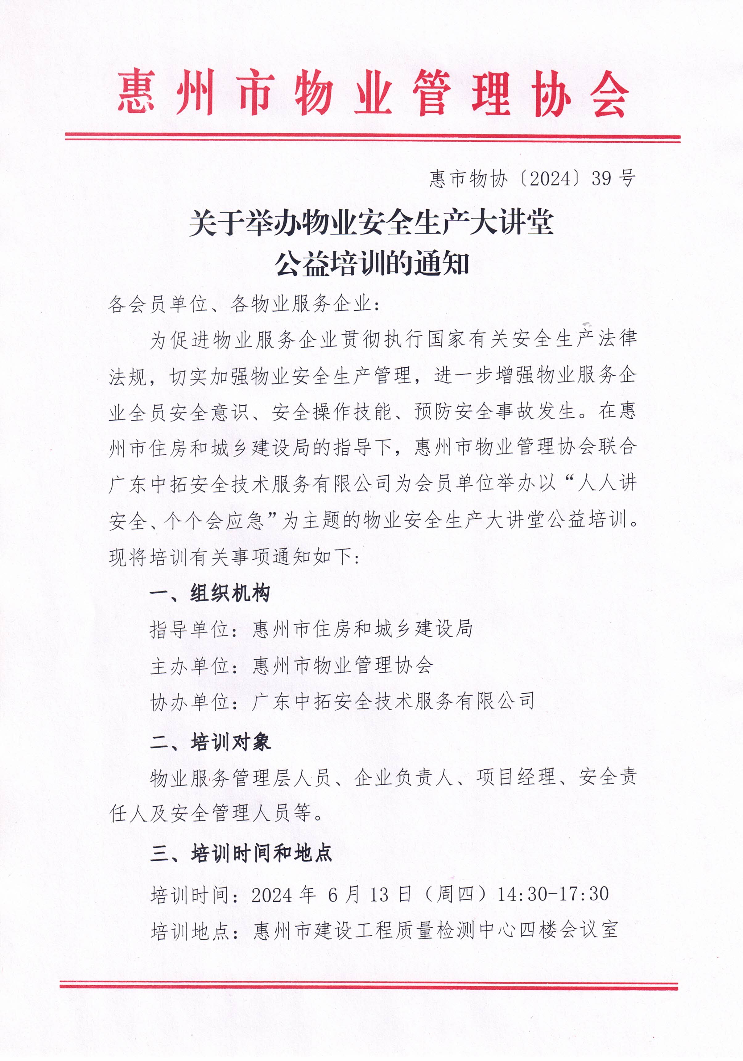 CCI_000035.jpg