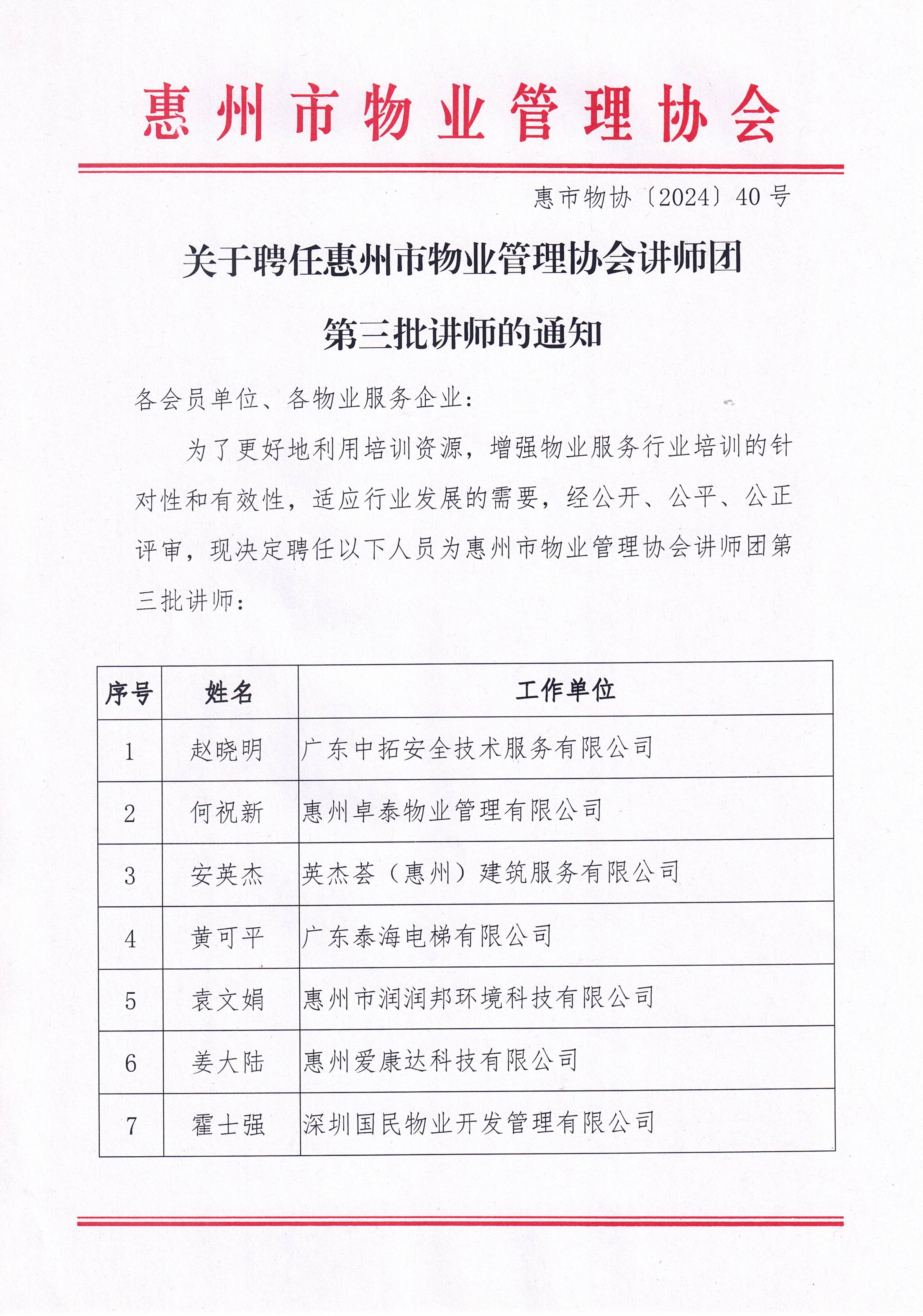 CCI_000036.jpg