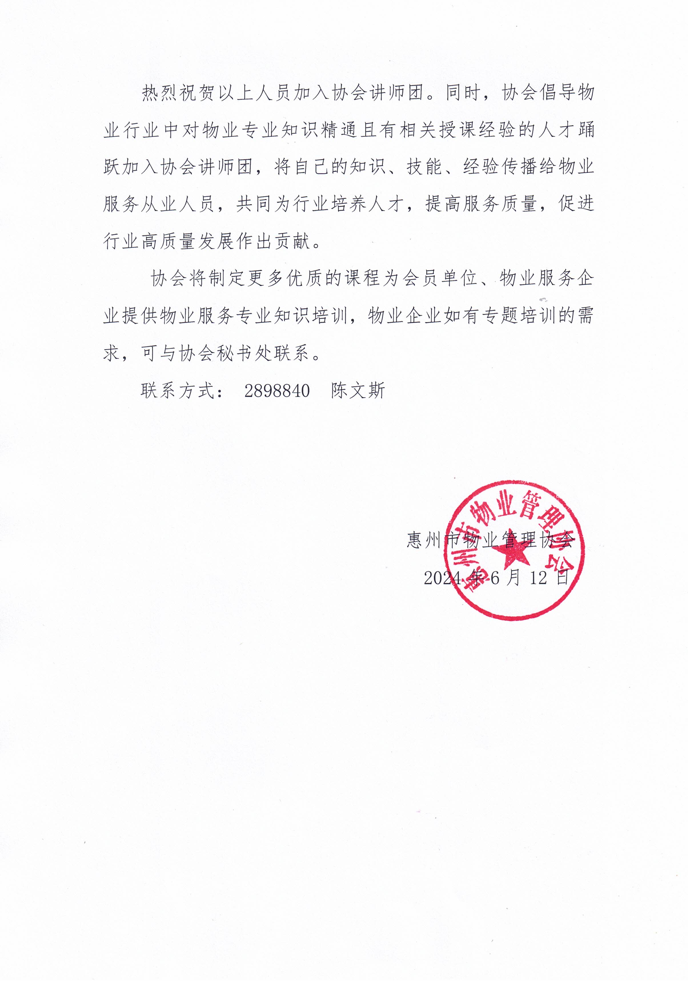 CCI_000037.jpg