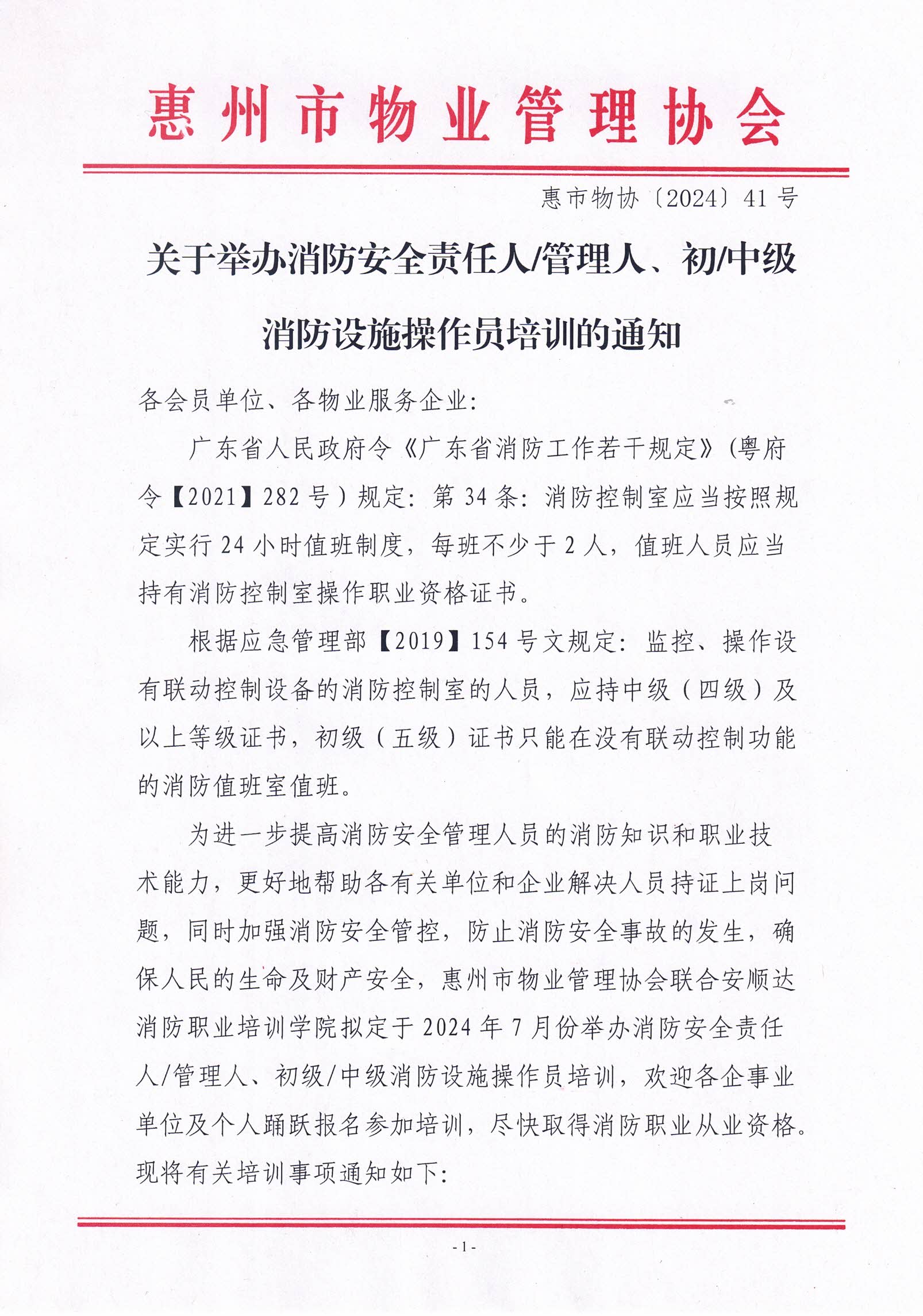 CCI_000227.jpg