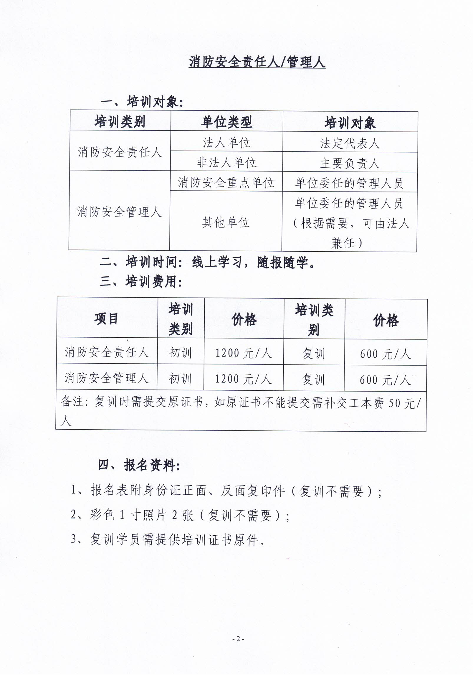 CCI_000228.jpg