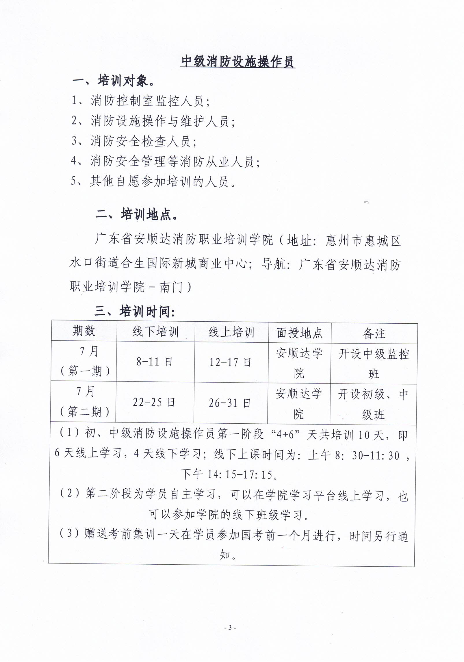 CCI_000229.jpg