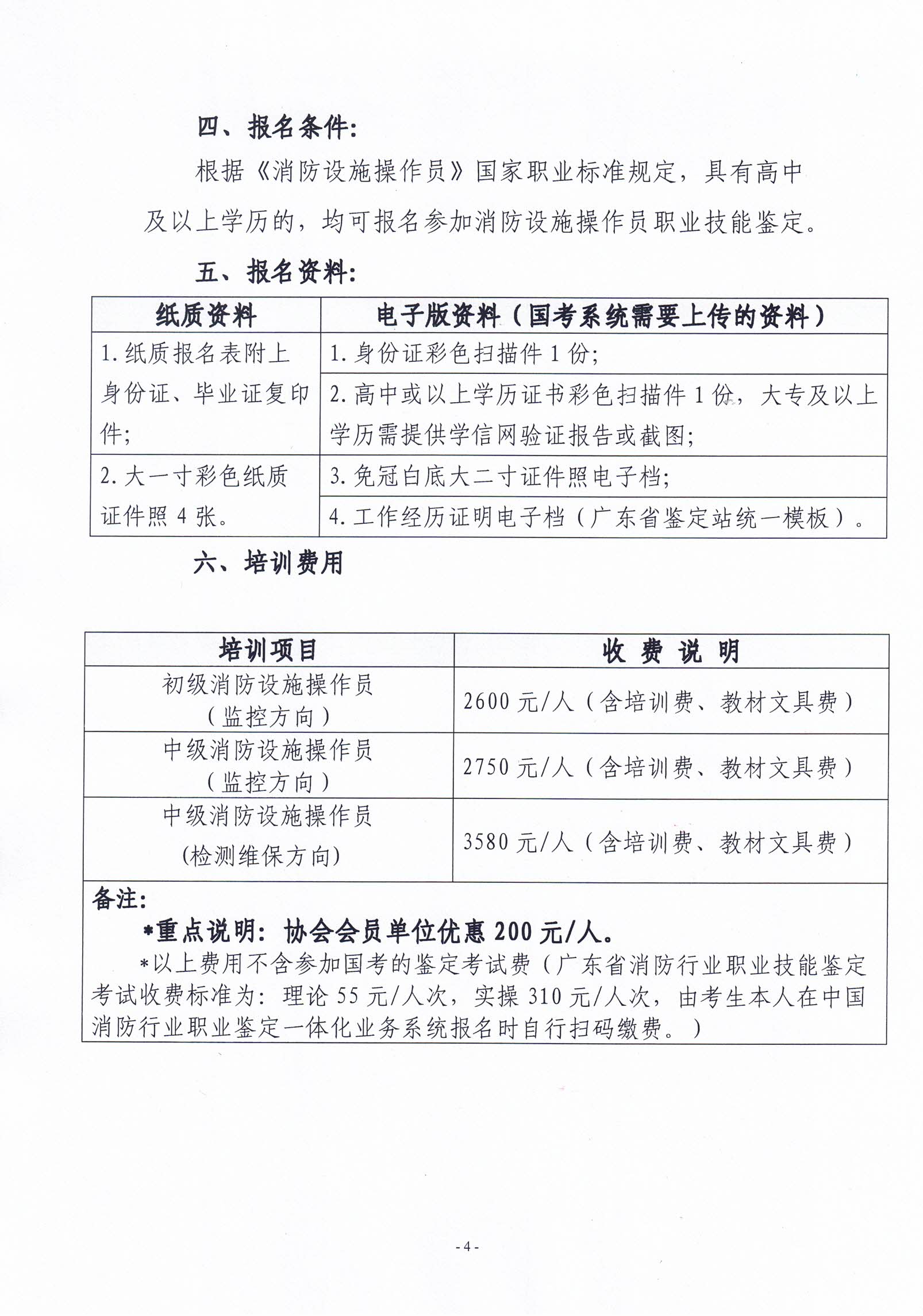 CCI_000230.jpg